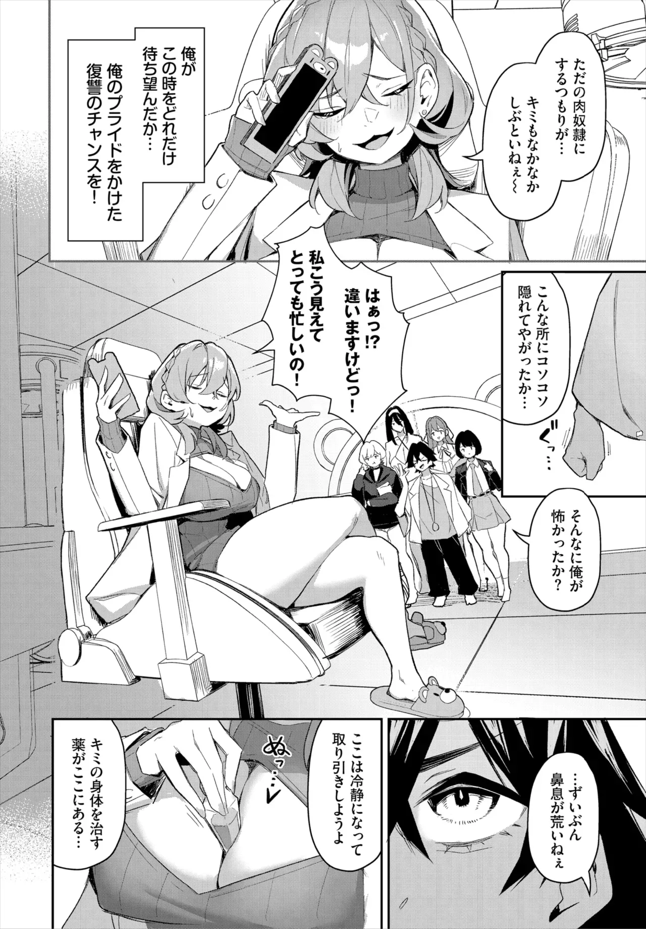 Page 48