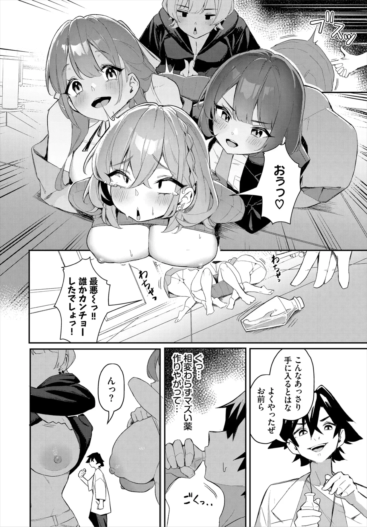 Page 50