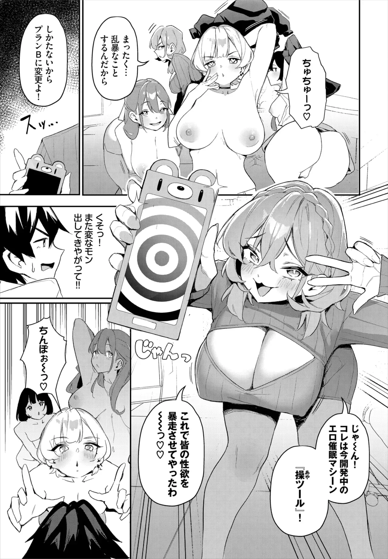 Page 51