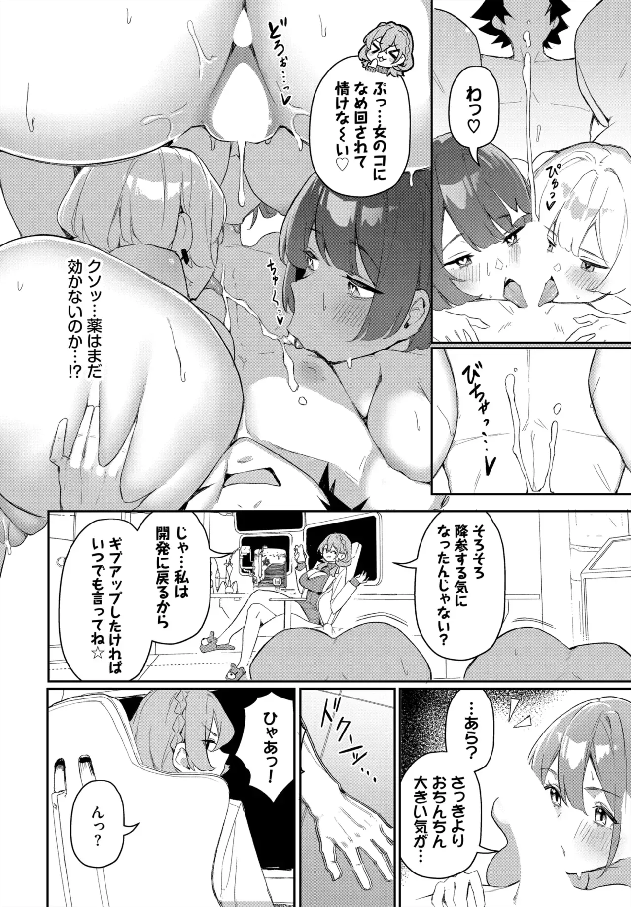 Page 56
