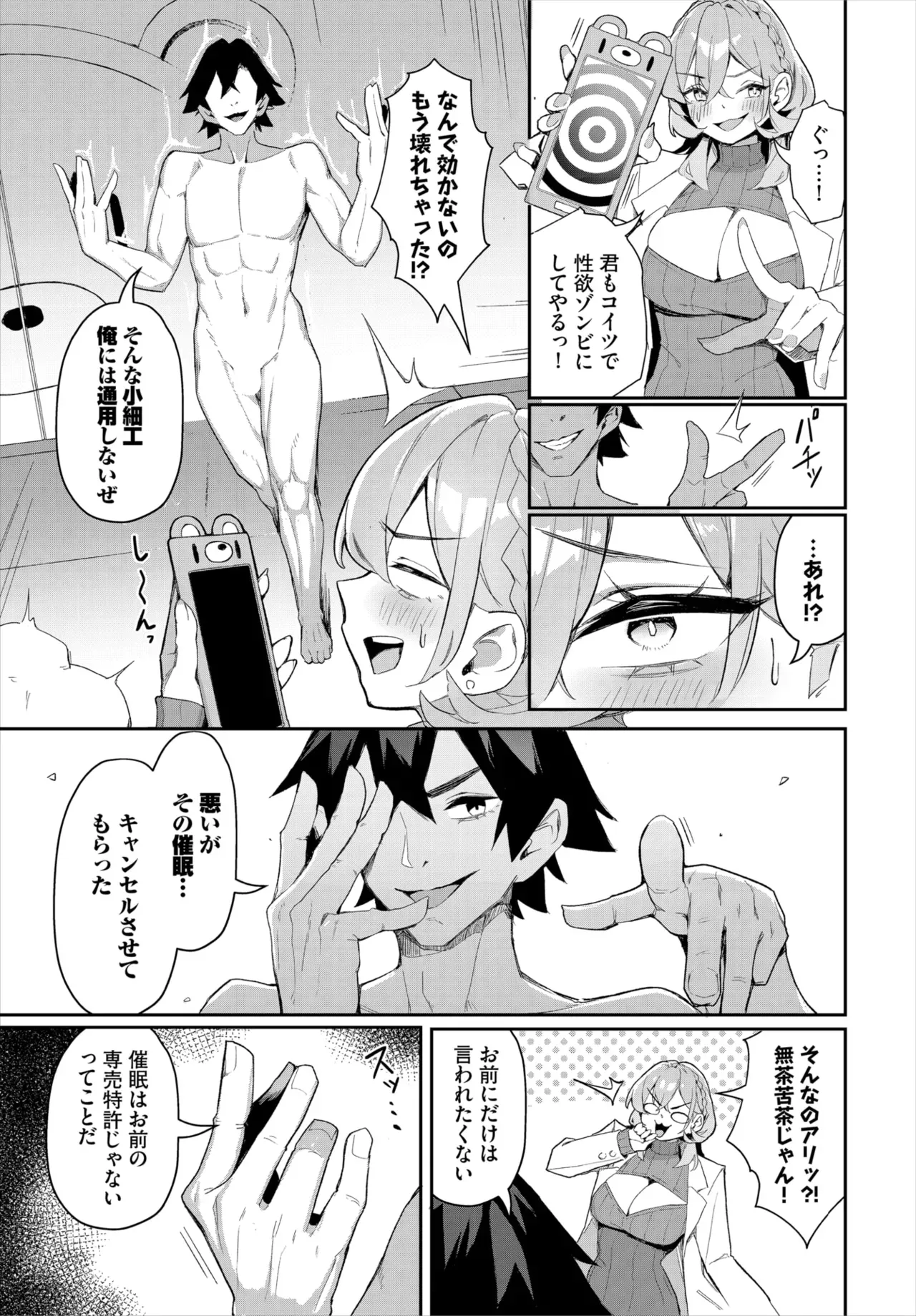 Page 59