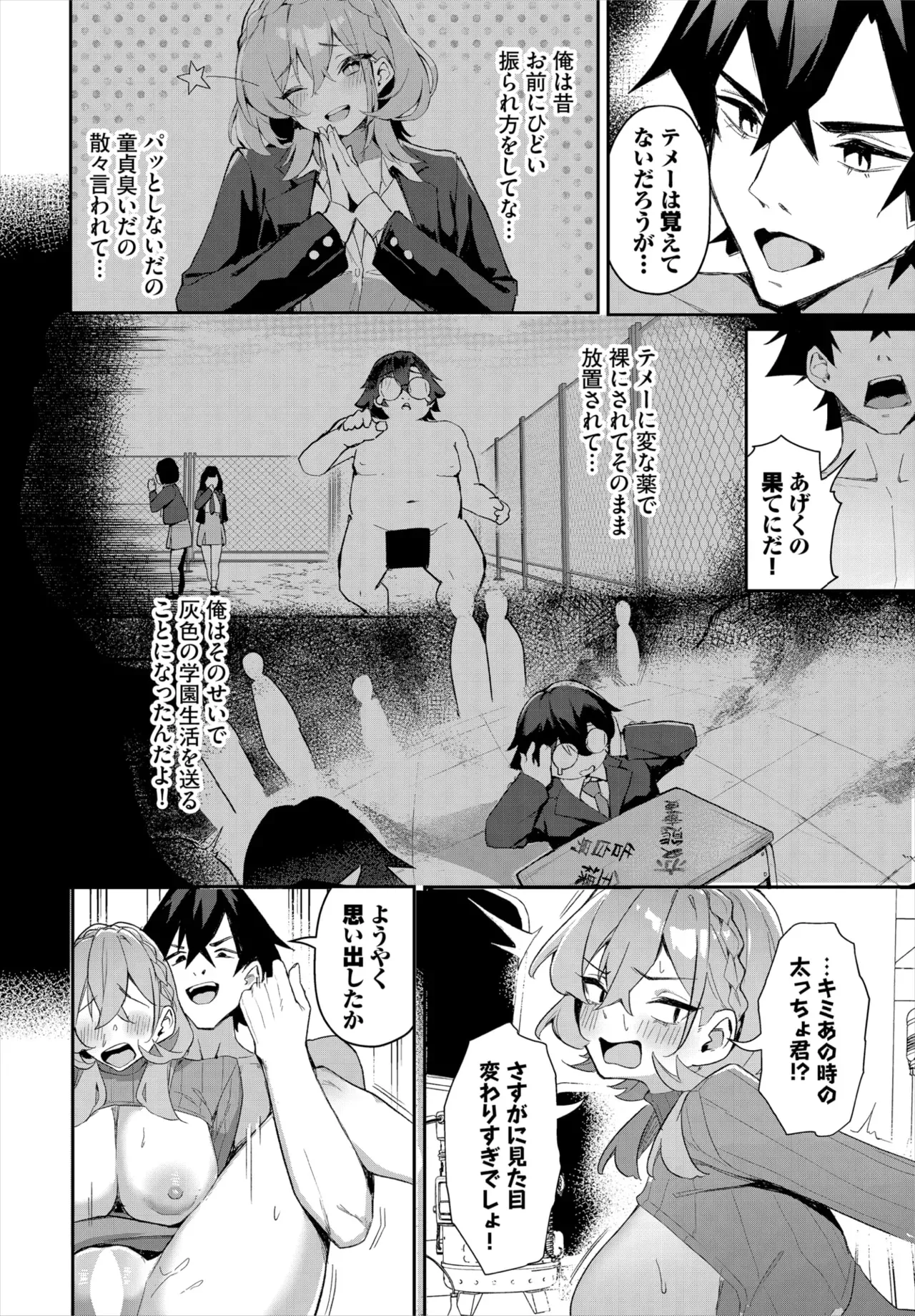 Page 68