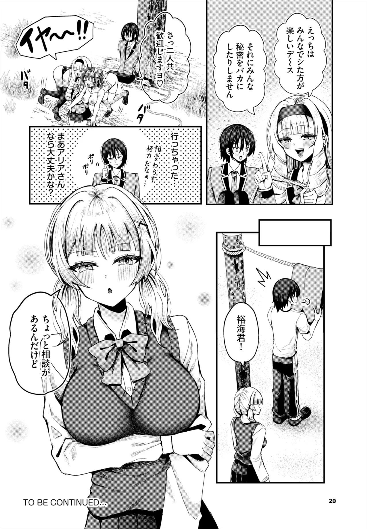 Page 93