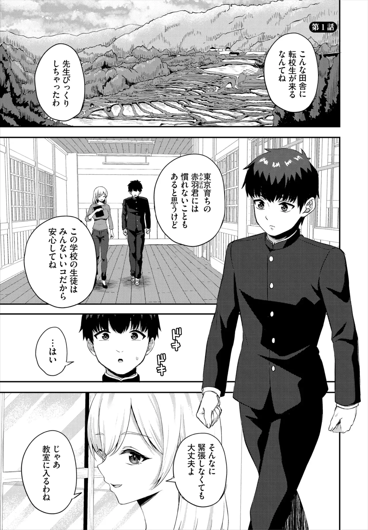 Page 95