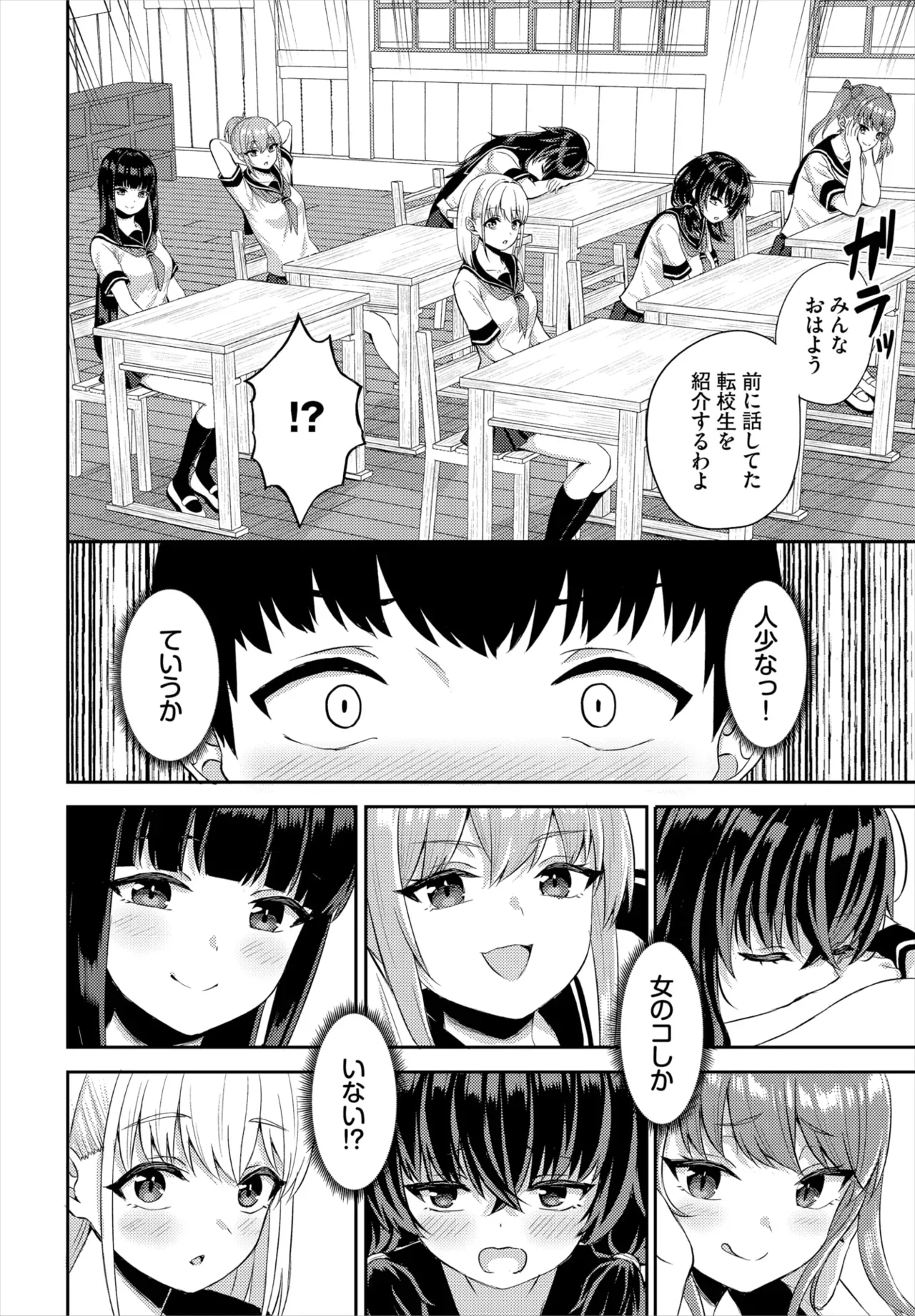 Page 96