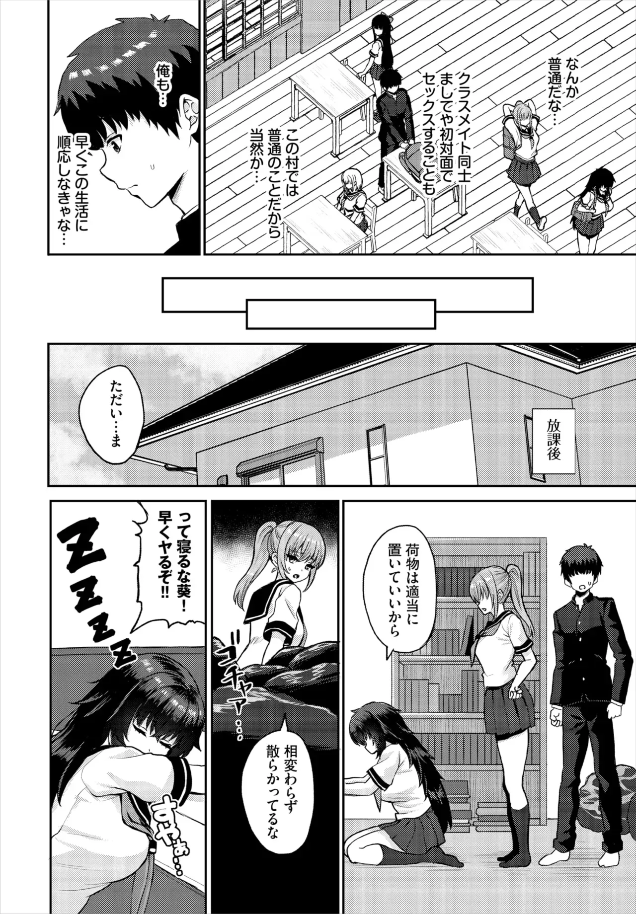 Page 102