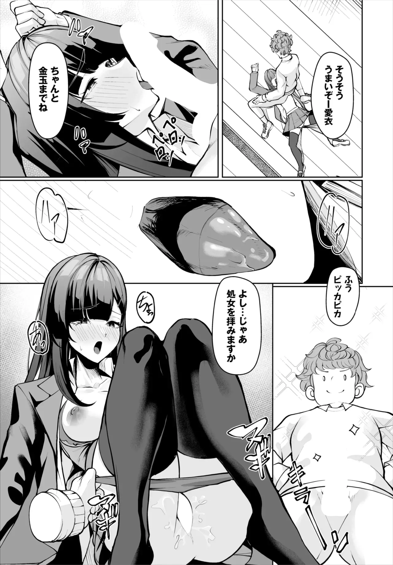 Page 124