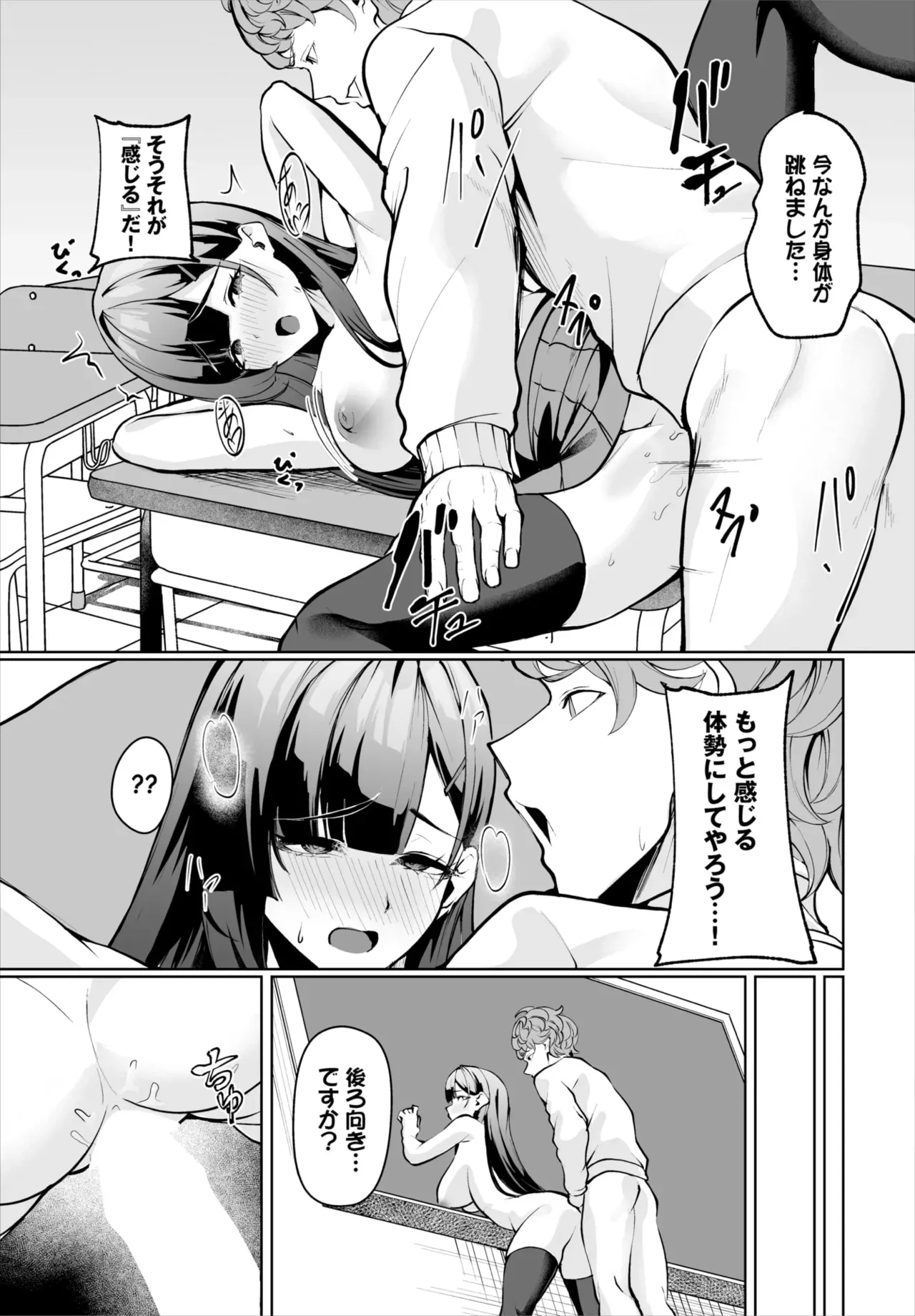 Page 130