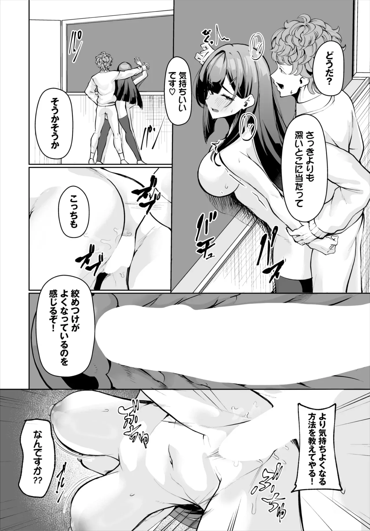 Page 131