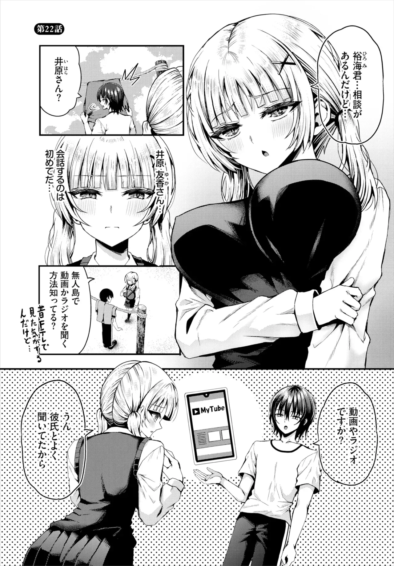 Page 139