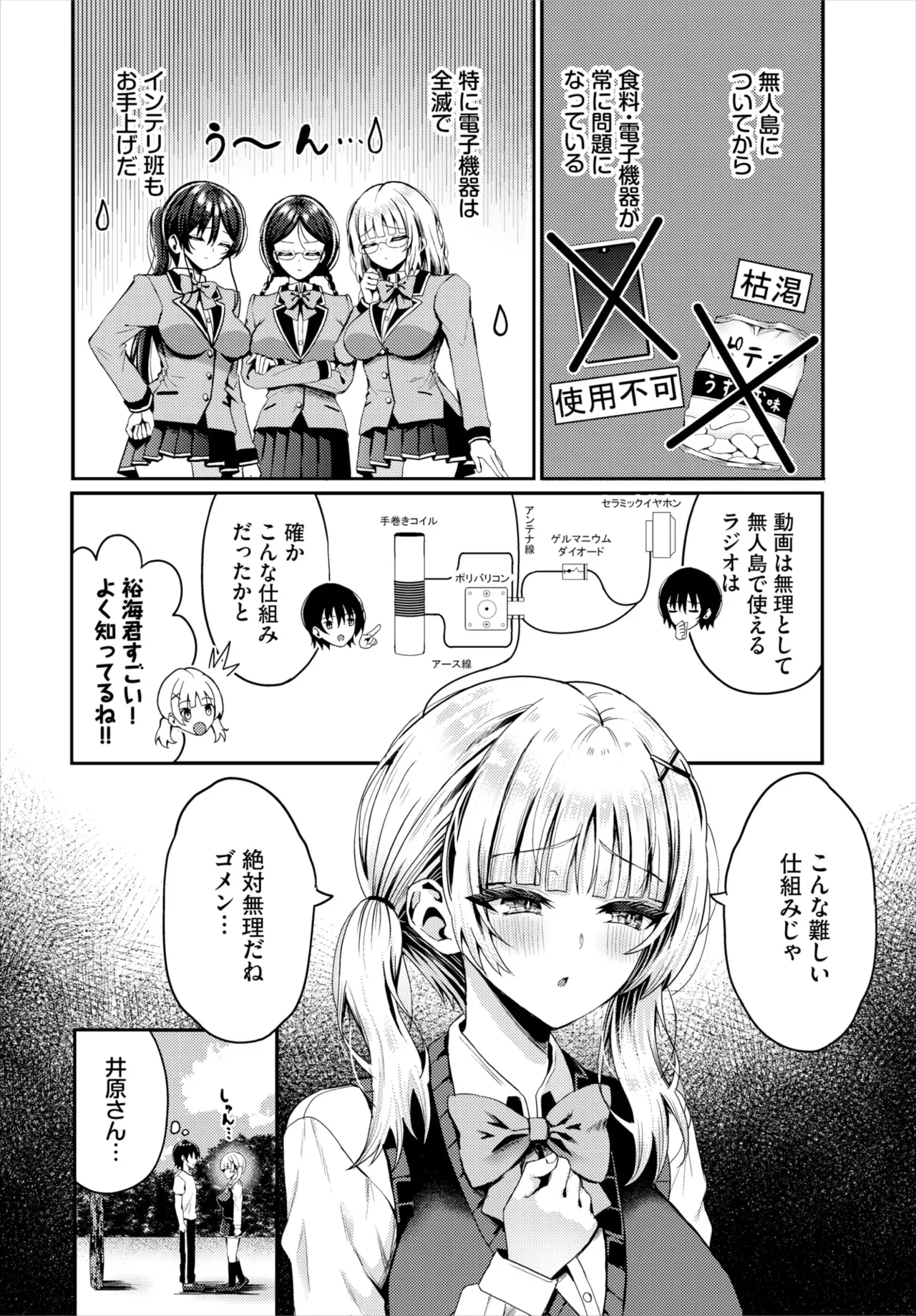 Page 140