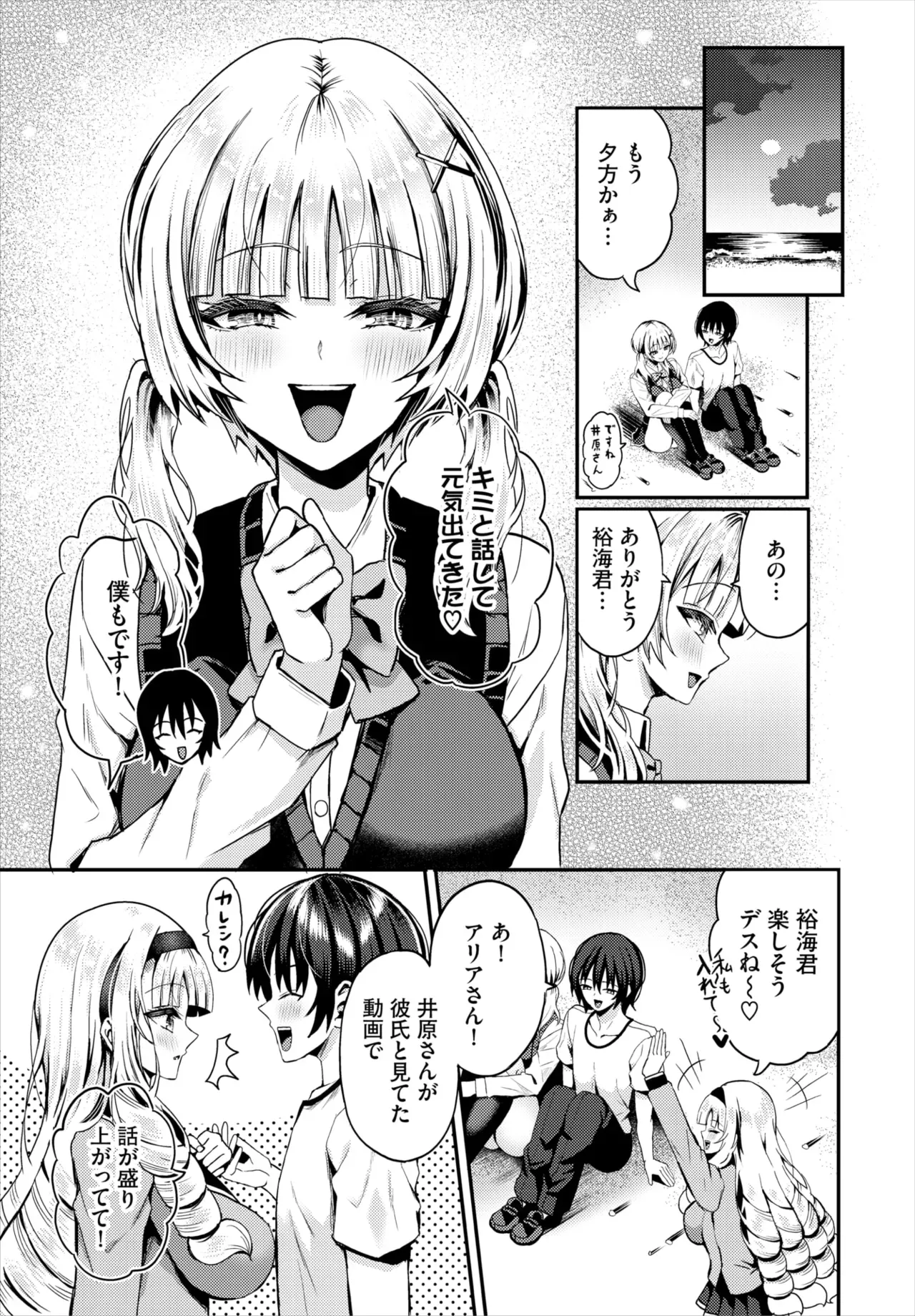Page 143