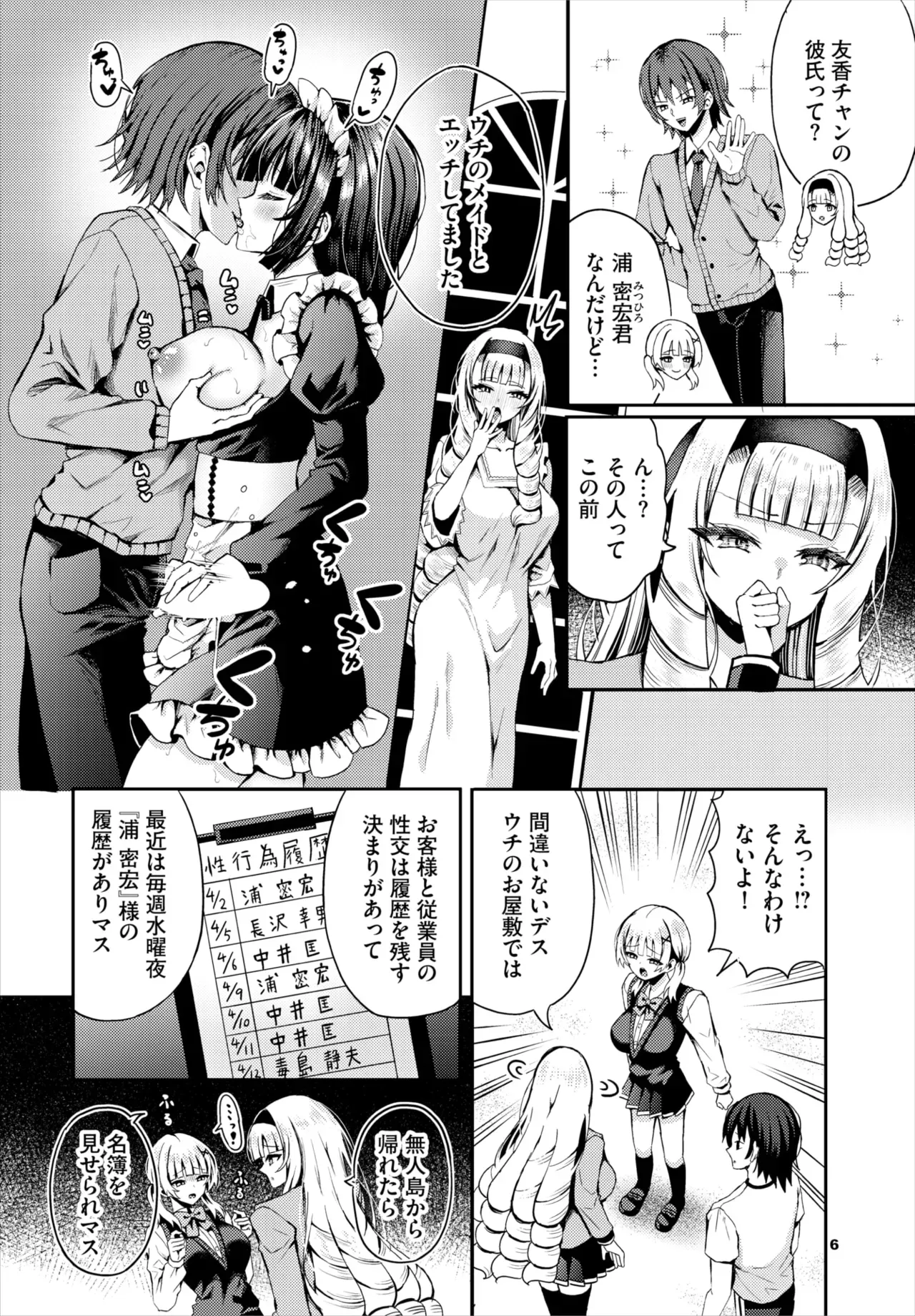 Page 144