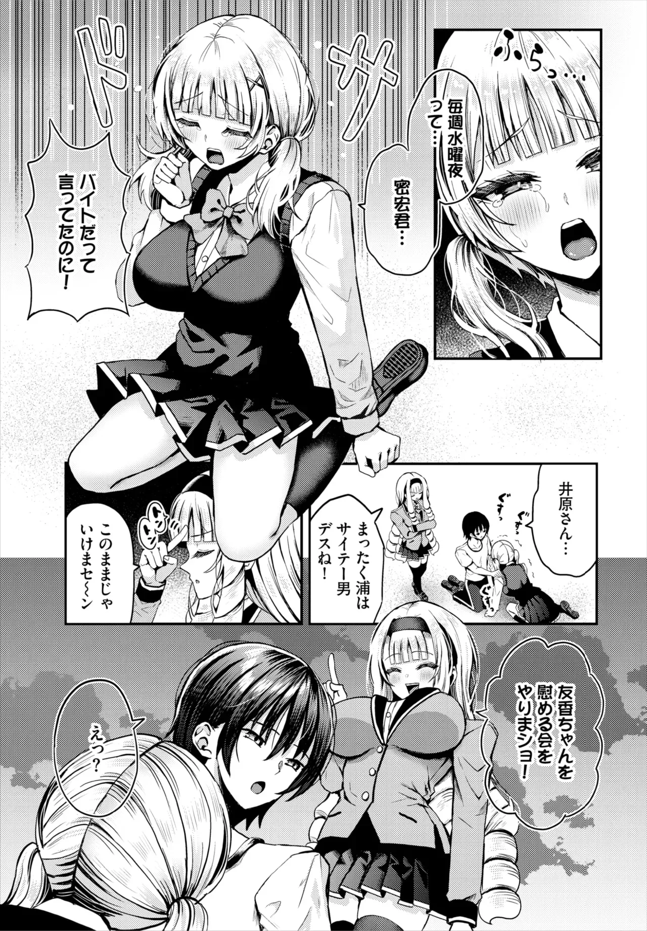 Page 145