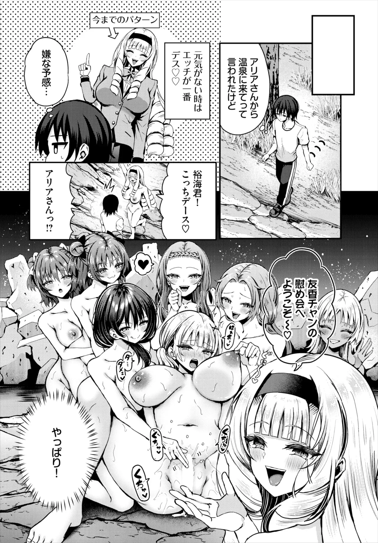 Page 146