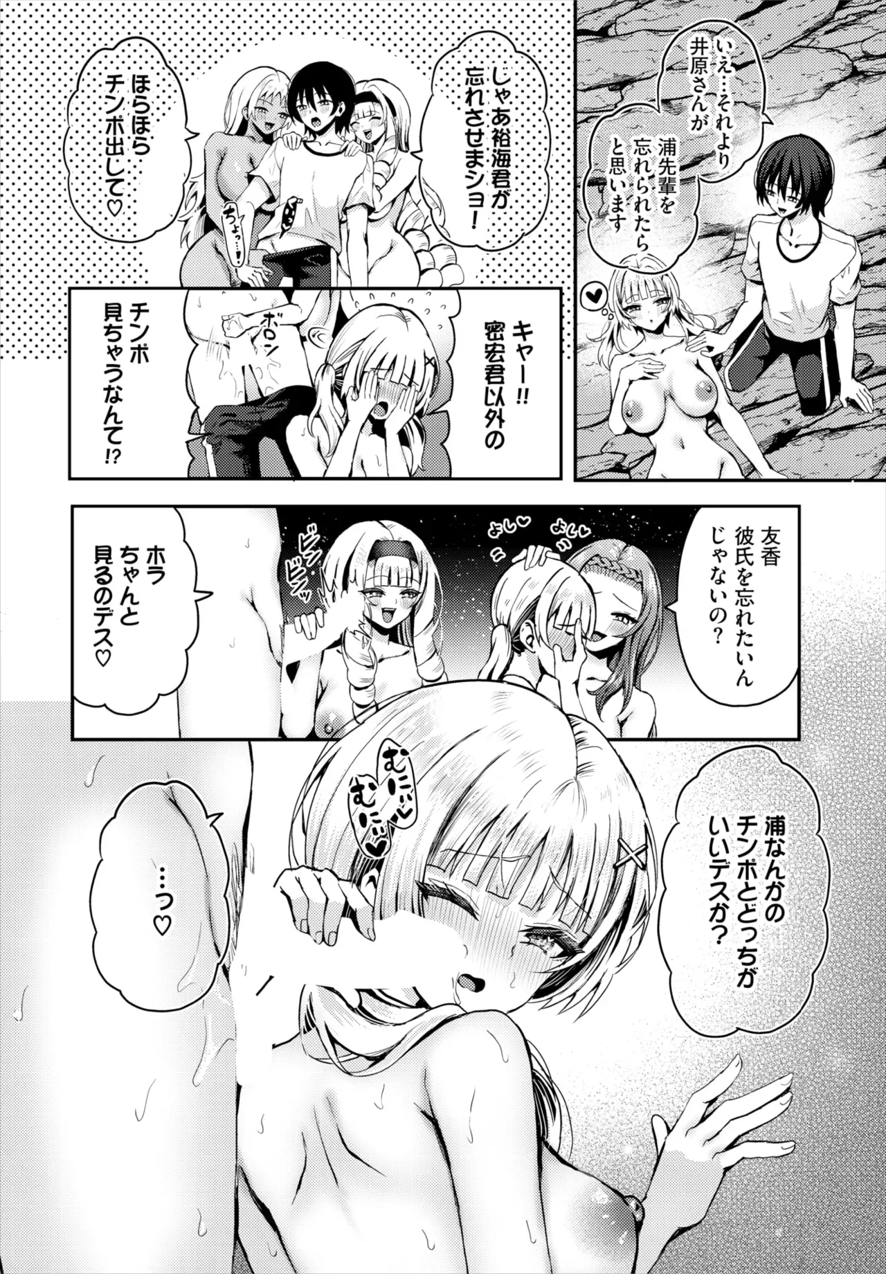 Page 148