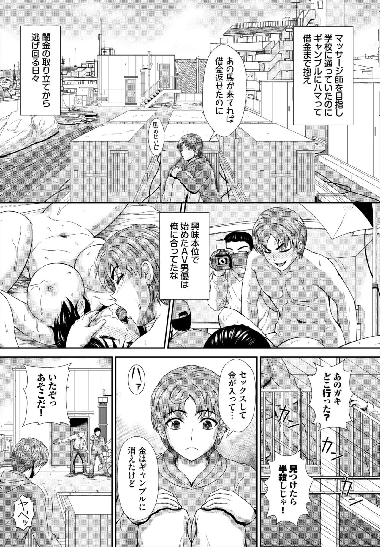Page 161