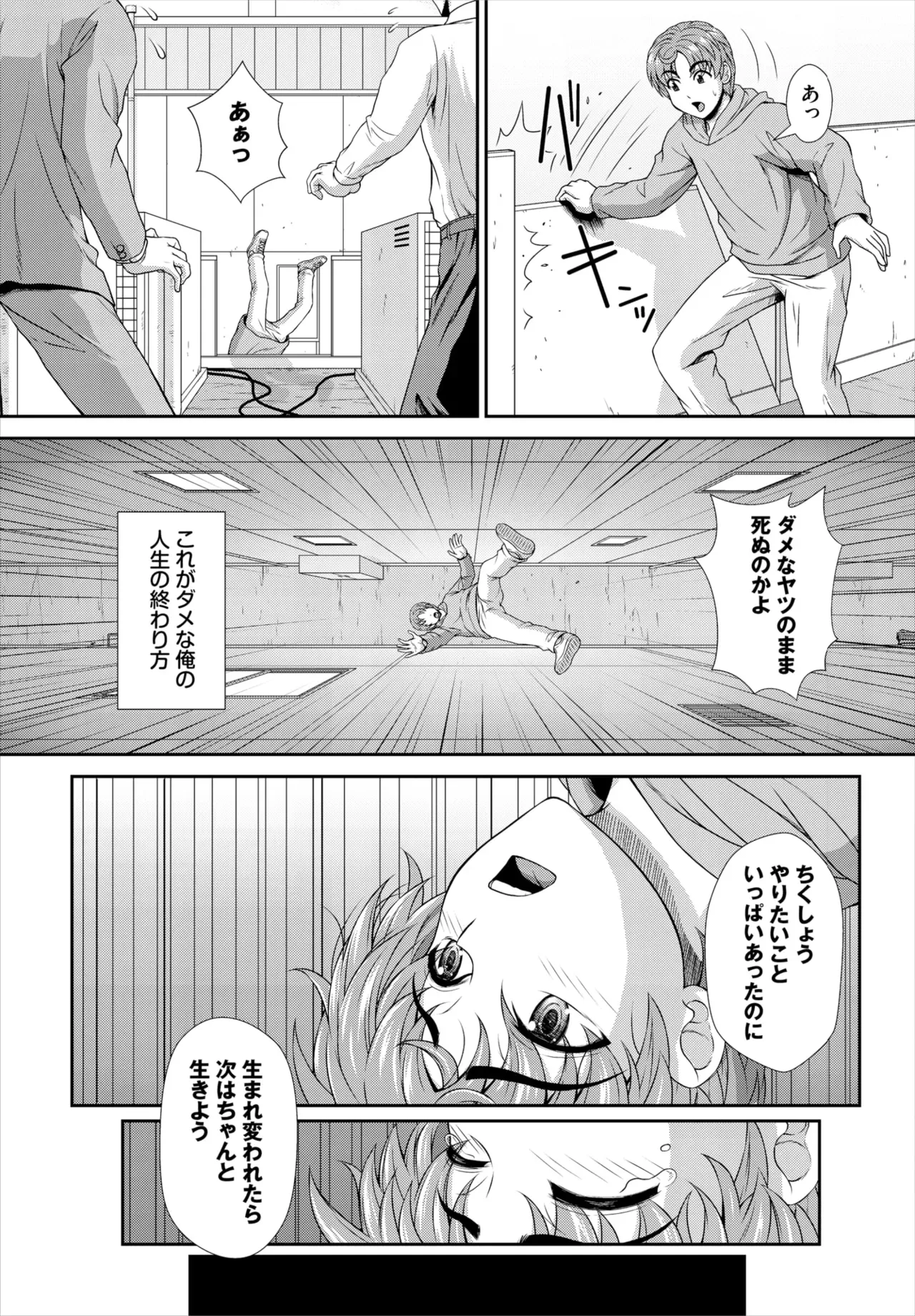 Page 162