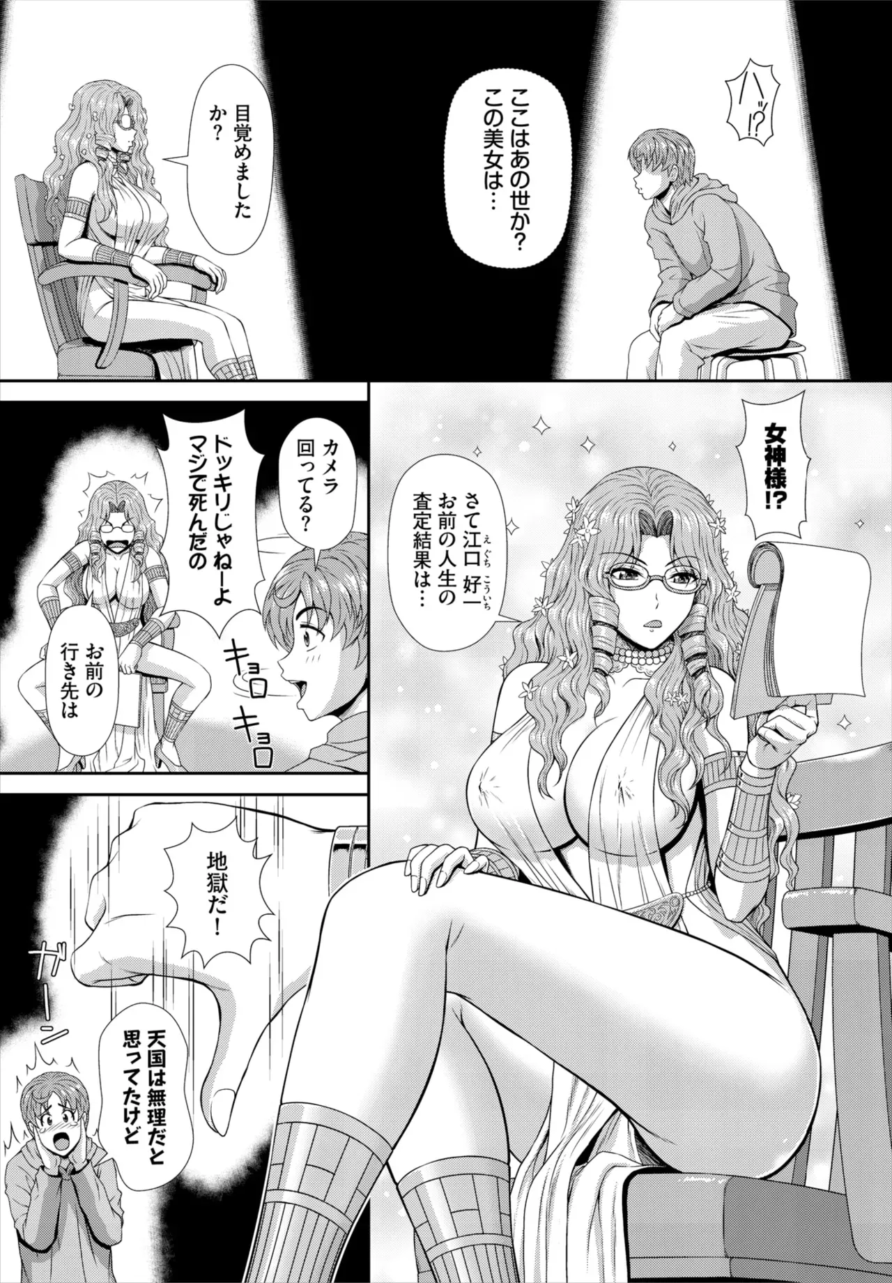 Page 163