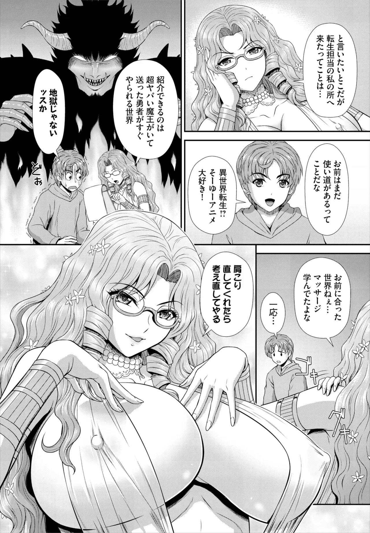 Page 164