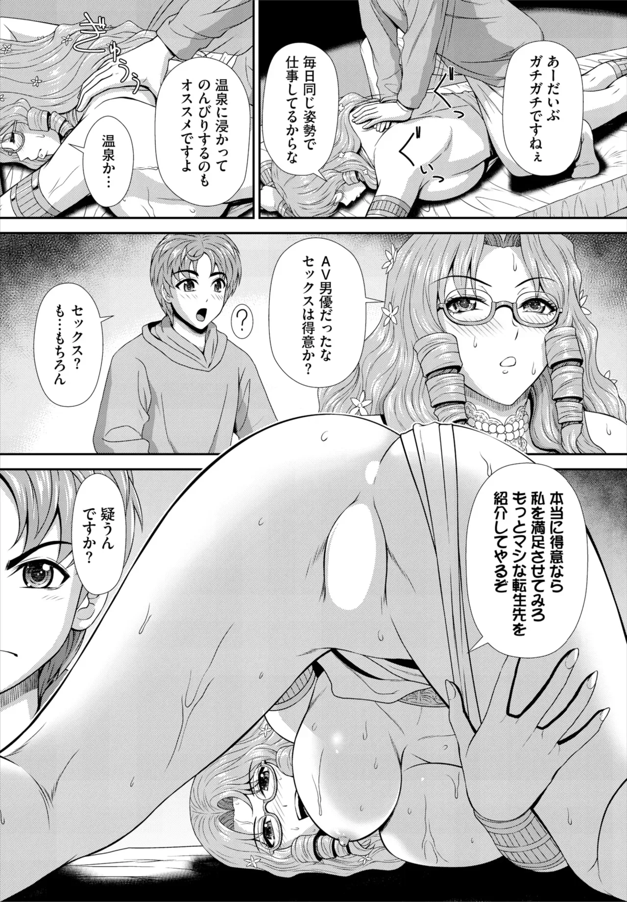 Page 165