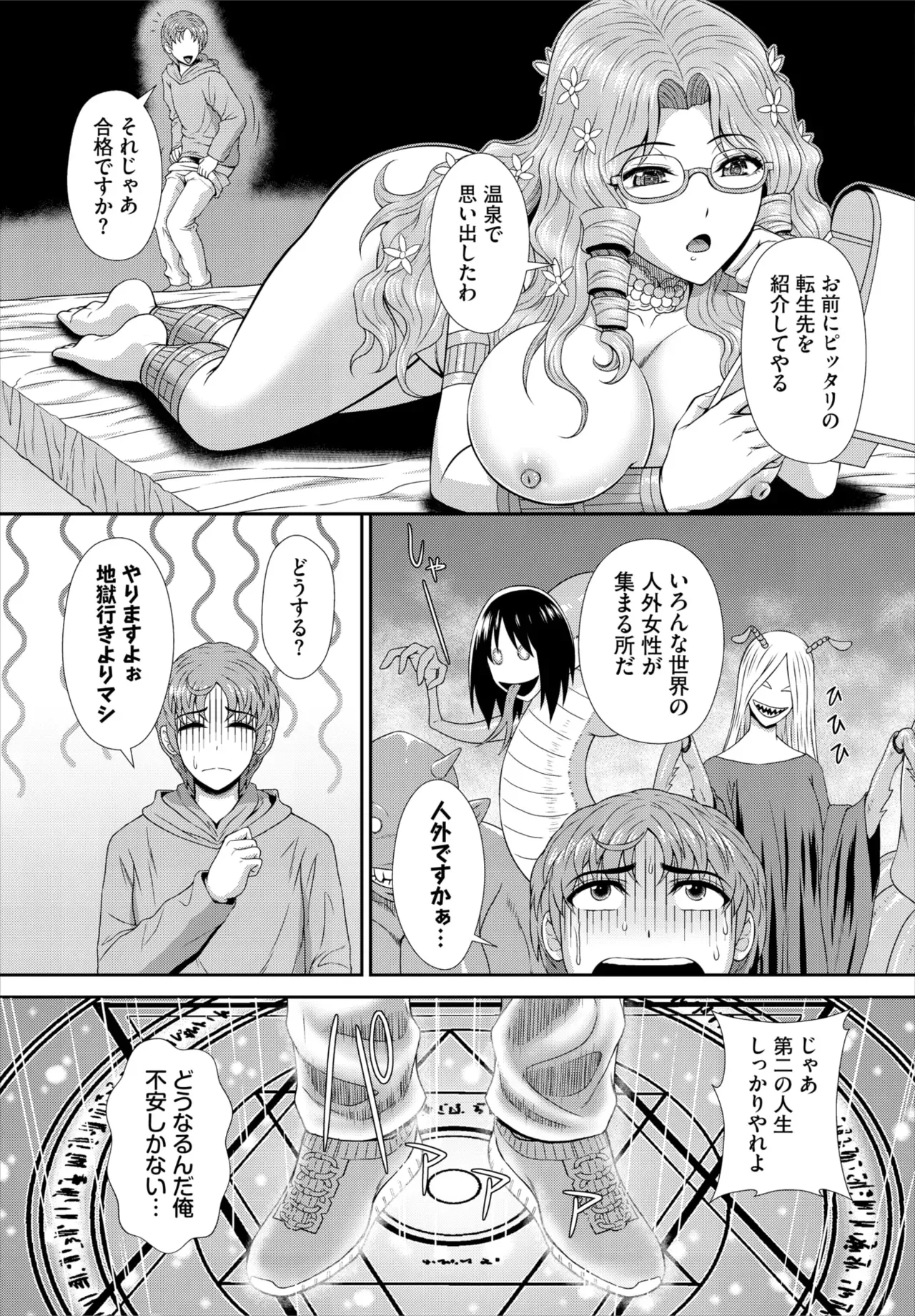 Page 170