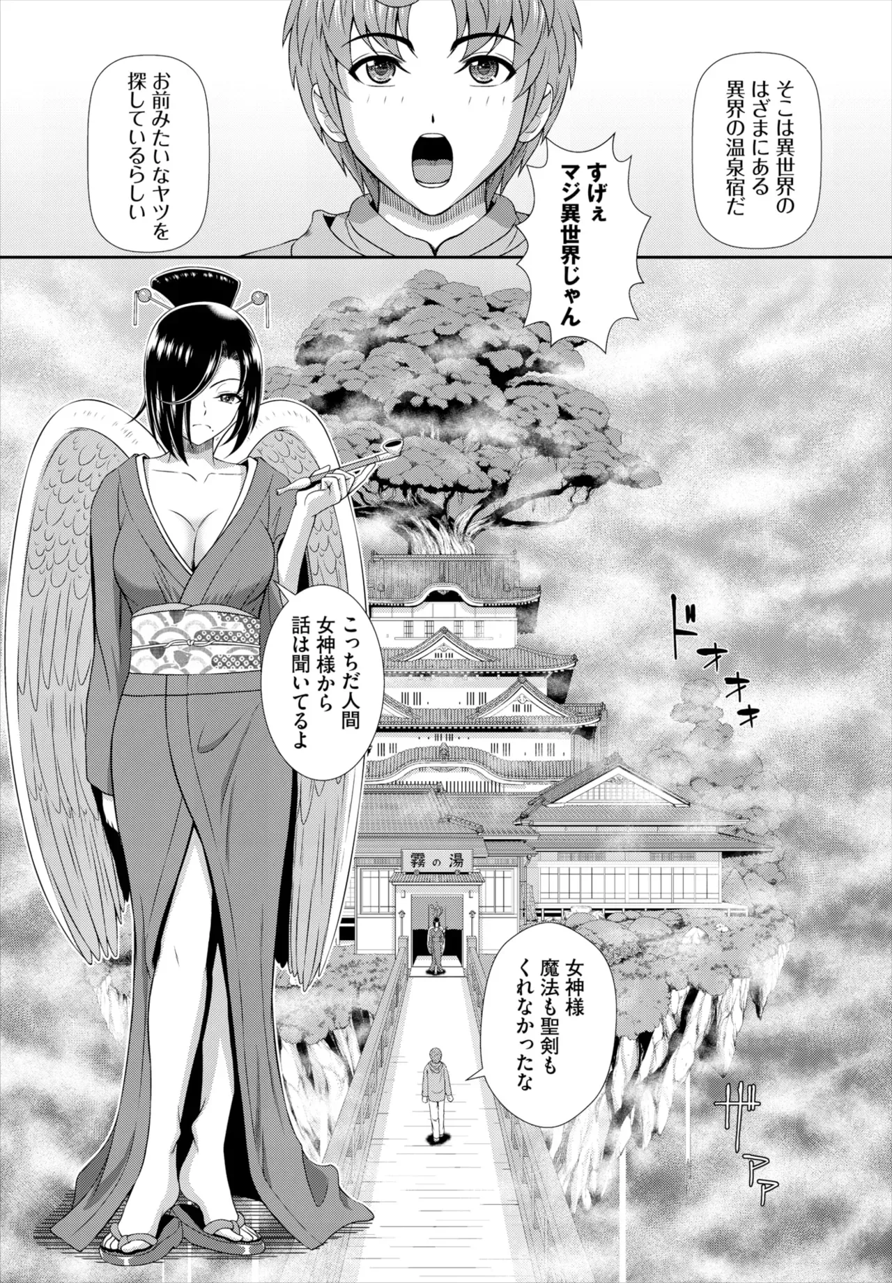 Page 171