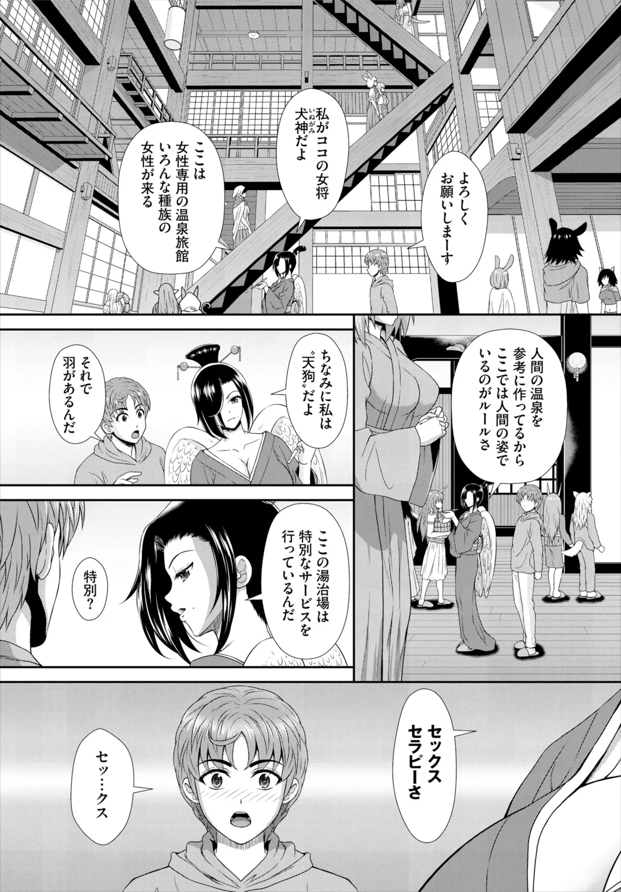 Page 172