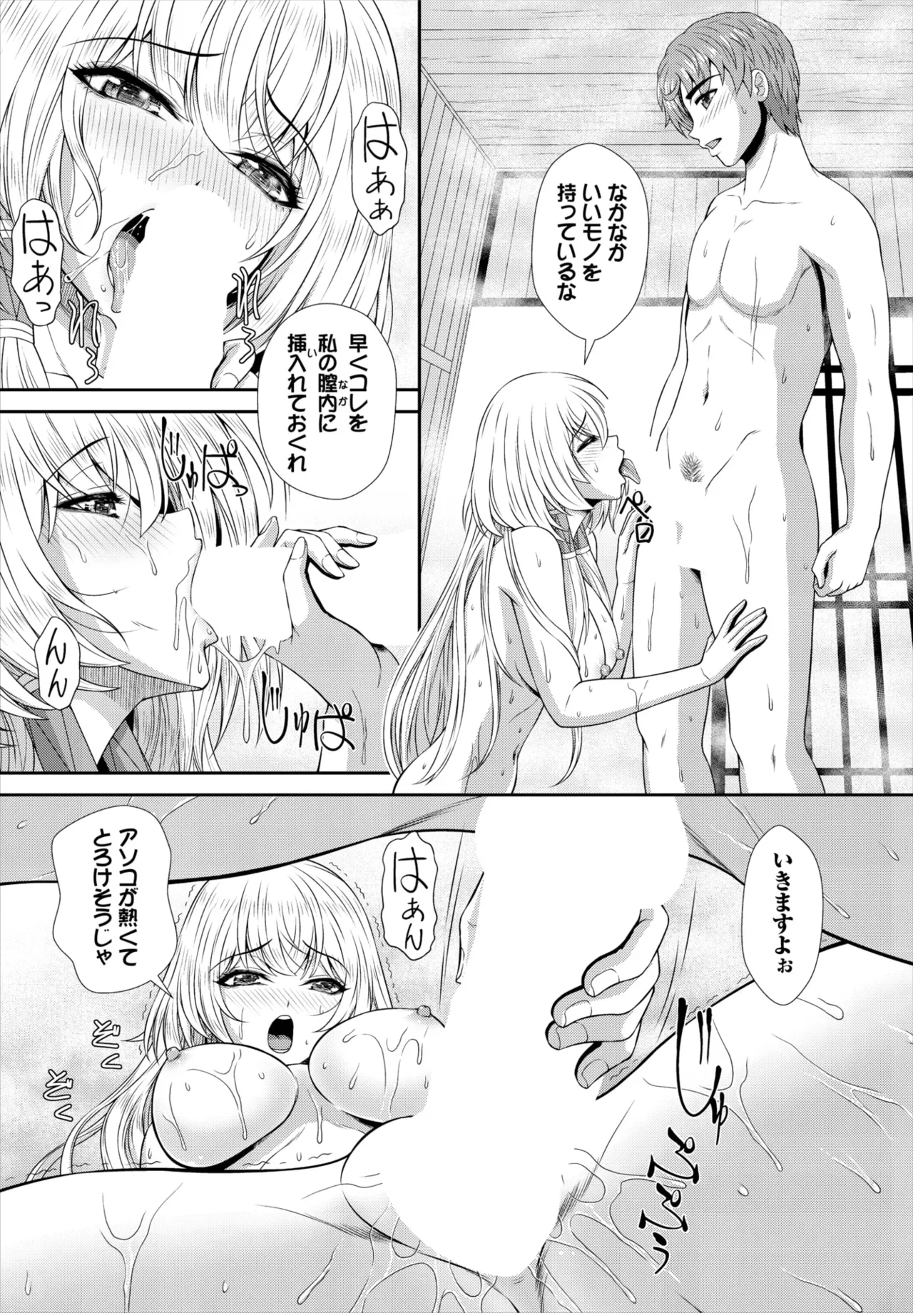 Page 179