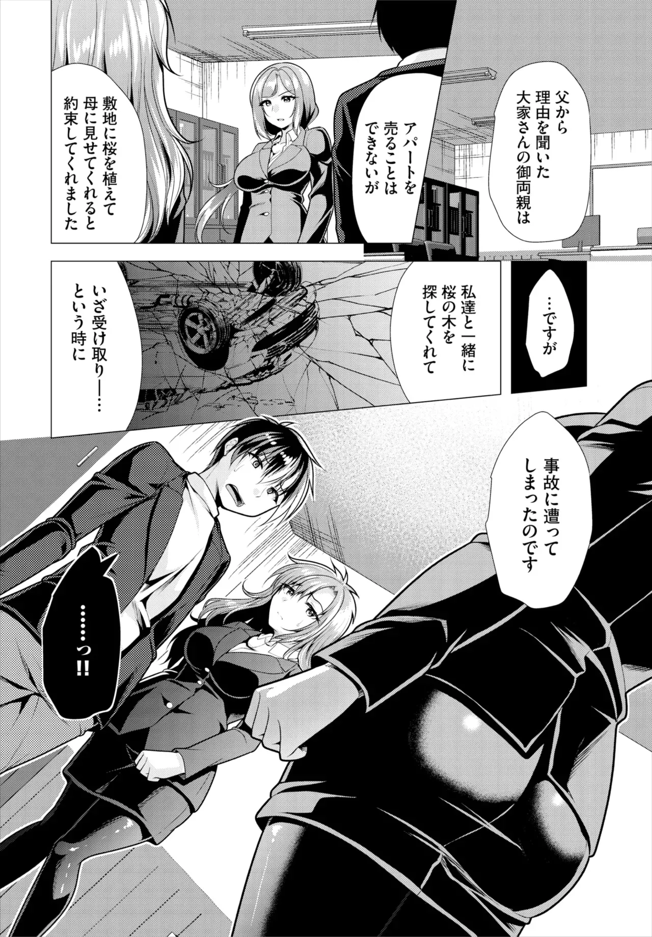 Page 186