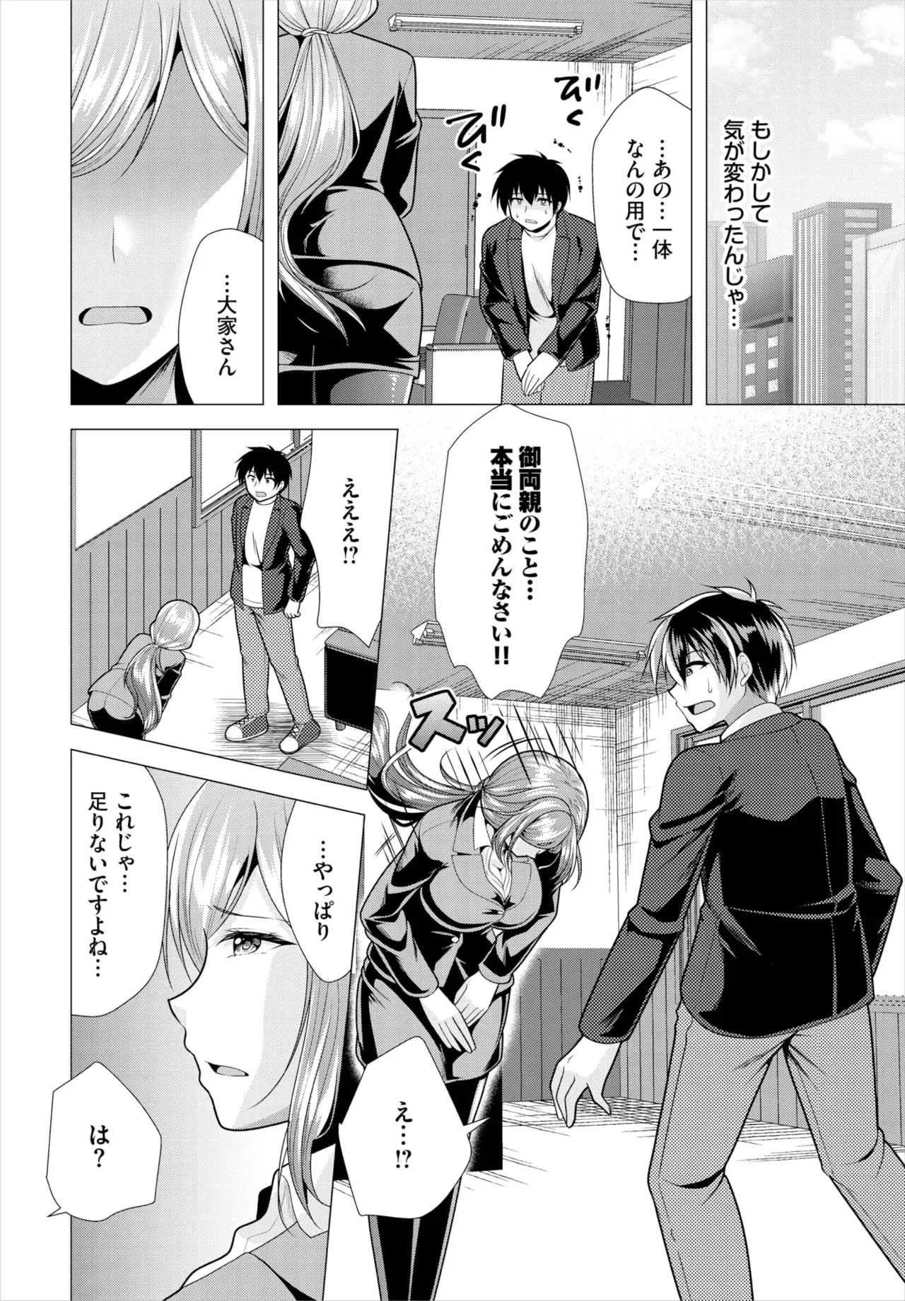 Page 188