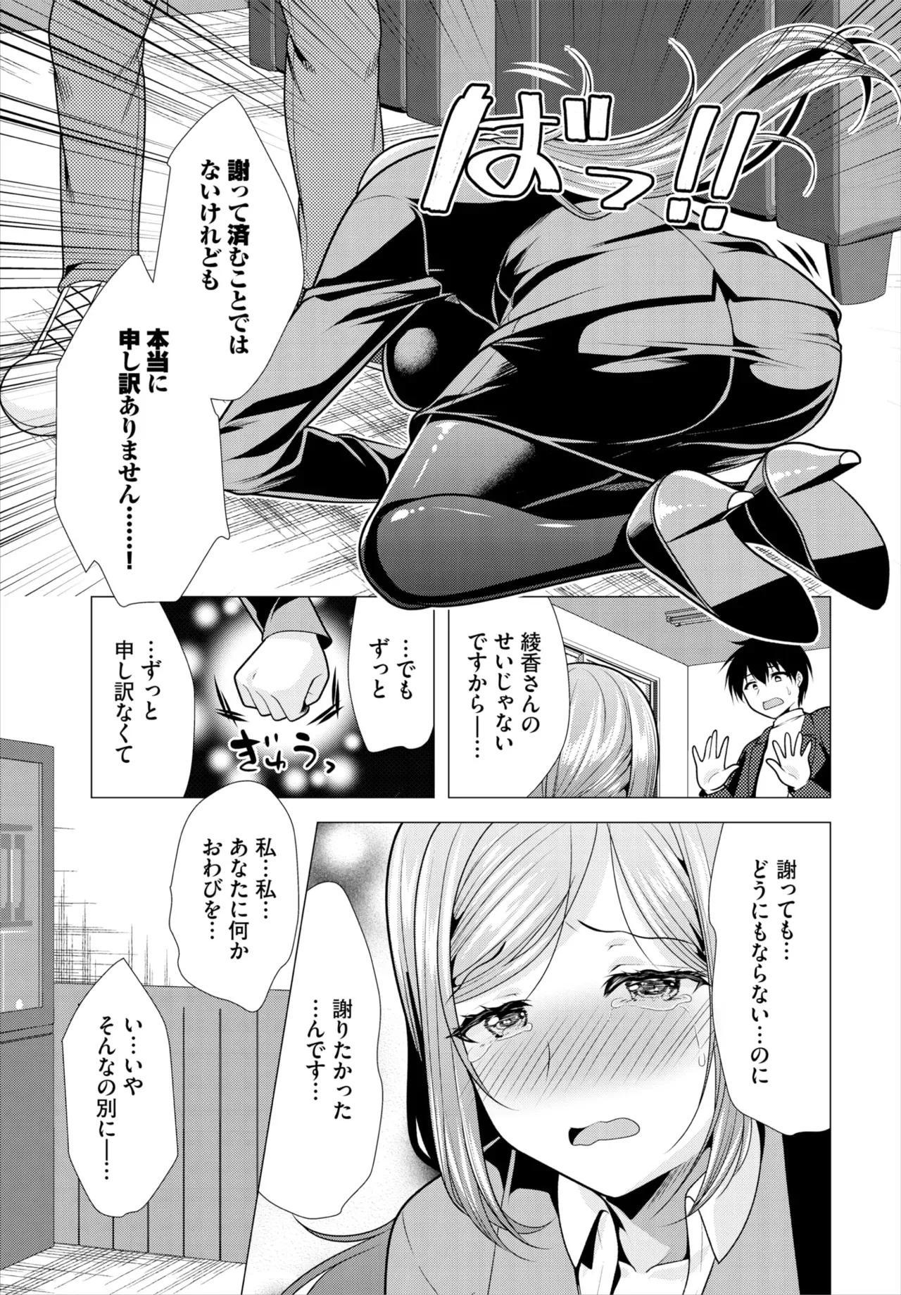 Page 189