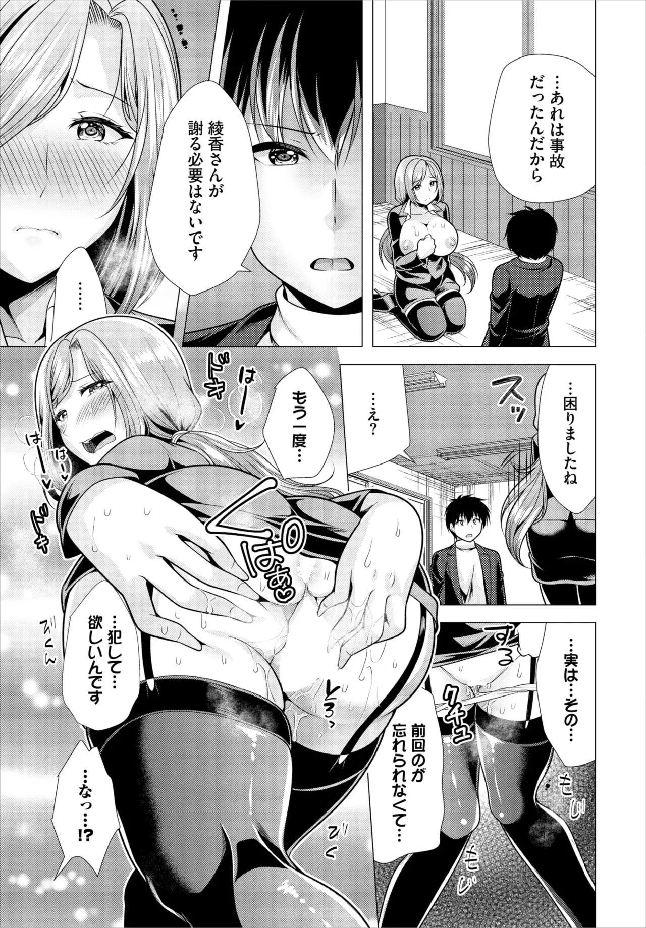 Page 193