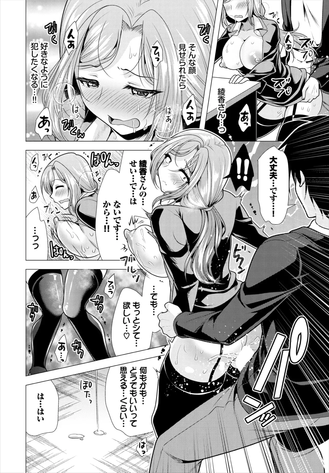 Page 196