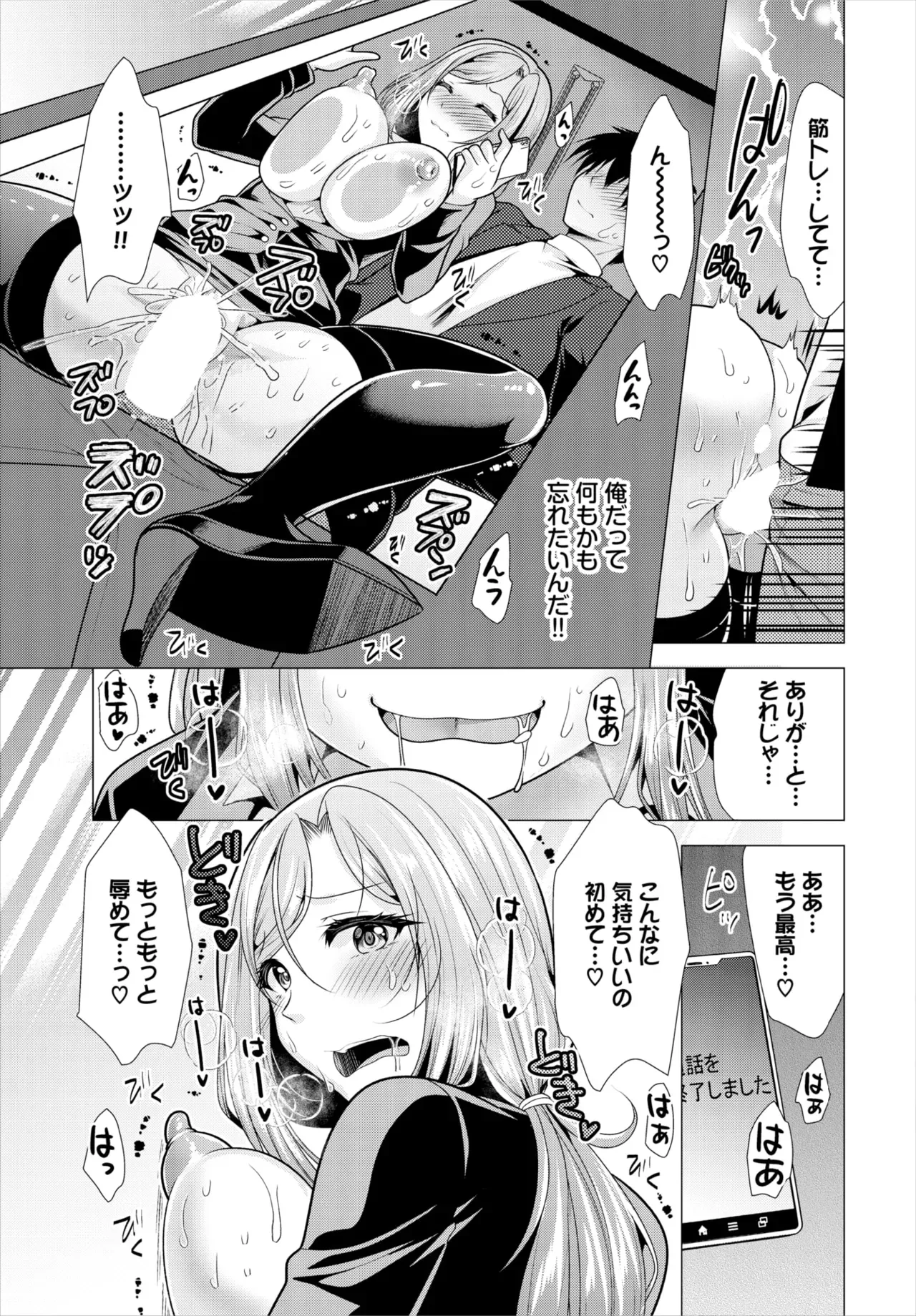 Page 199