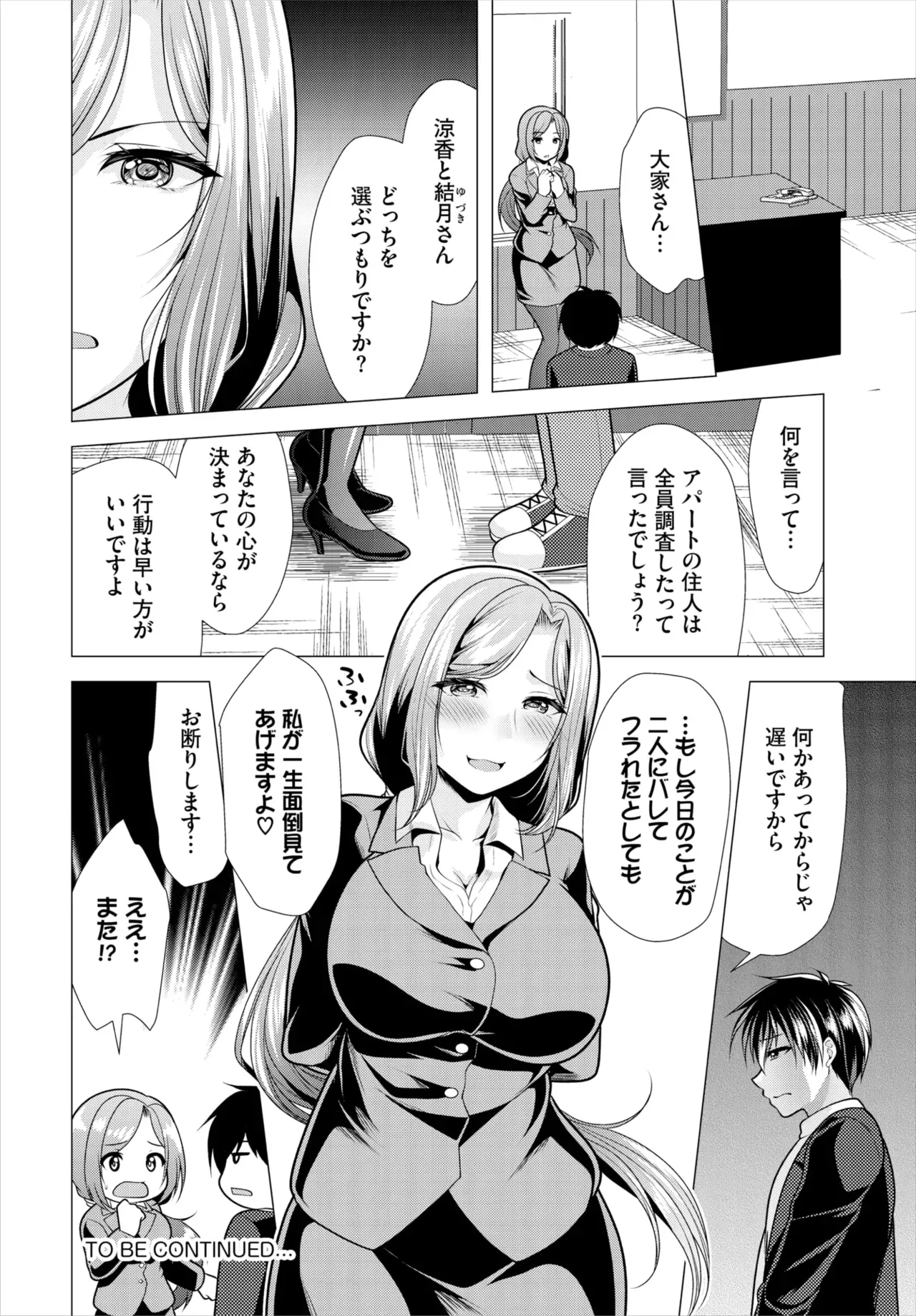 Page 202