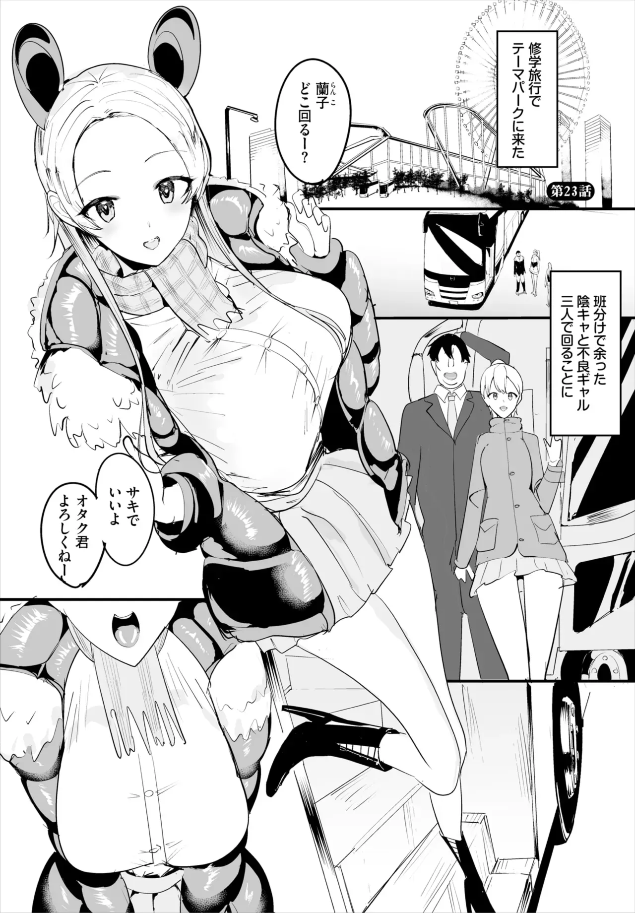 Page 204