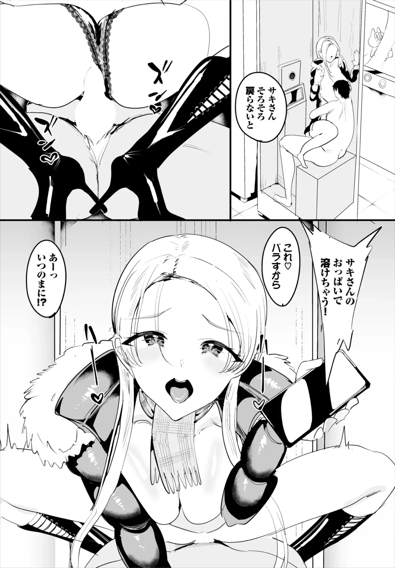 Page 213