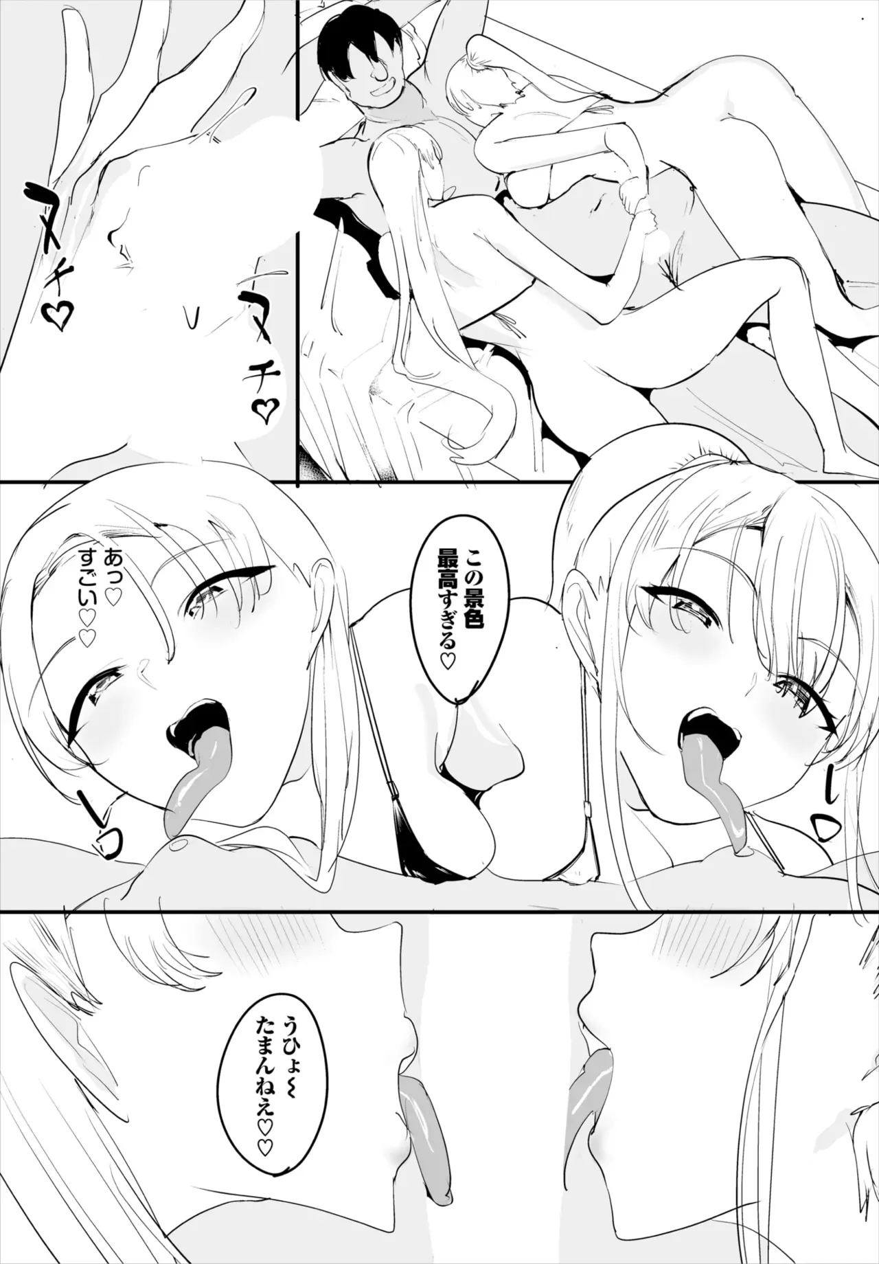 Page 218