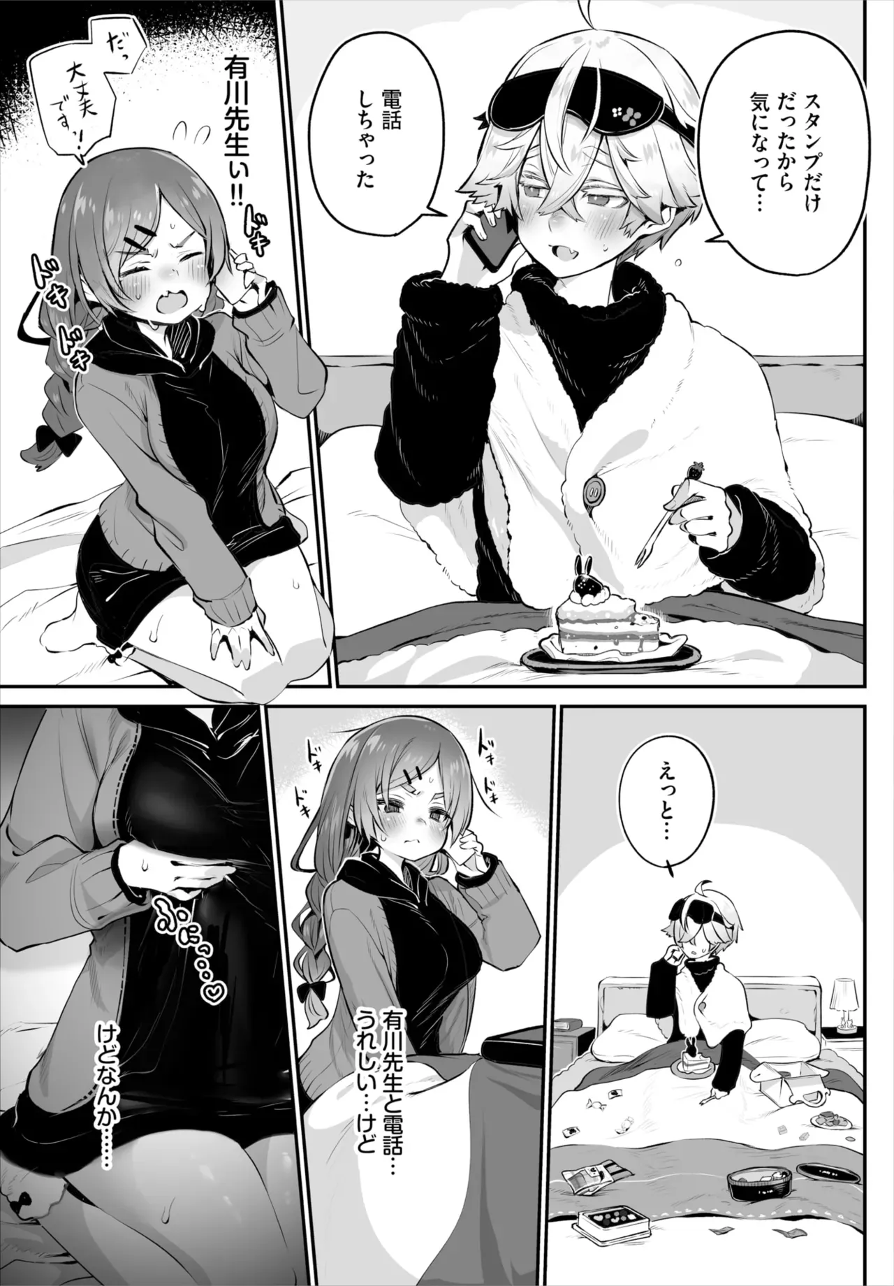 Page 38