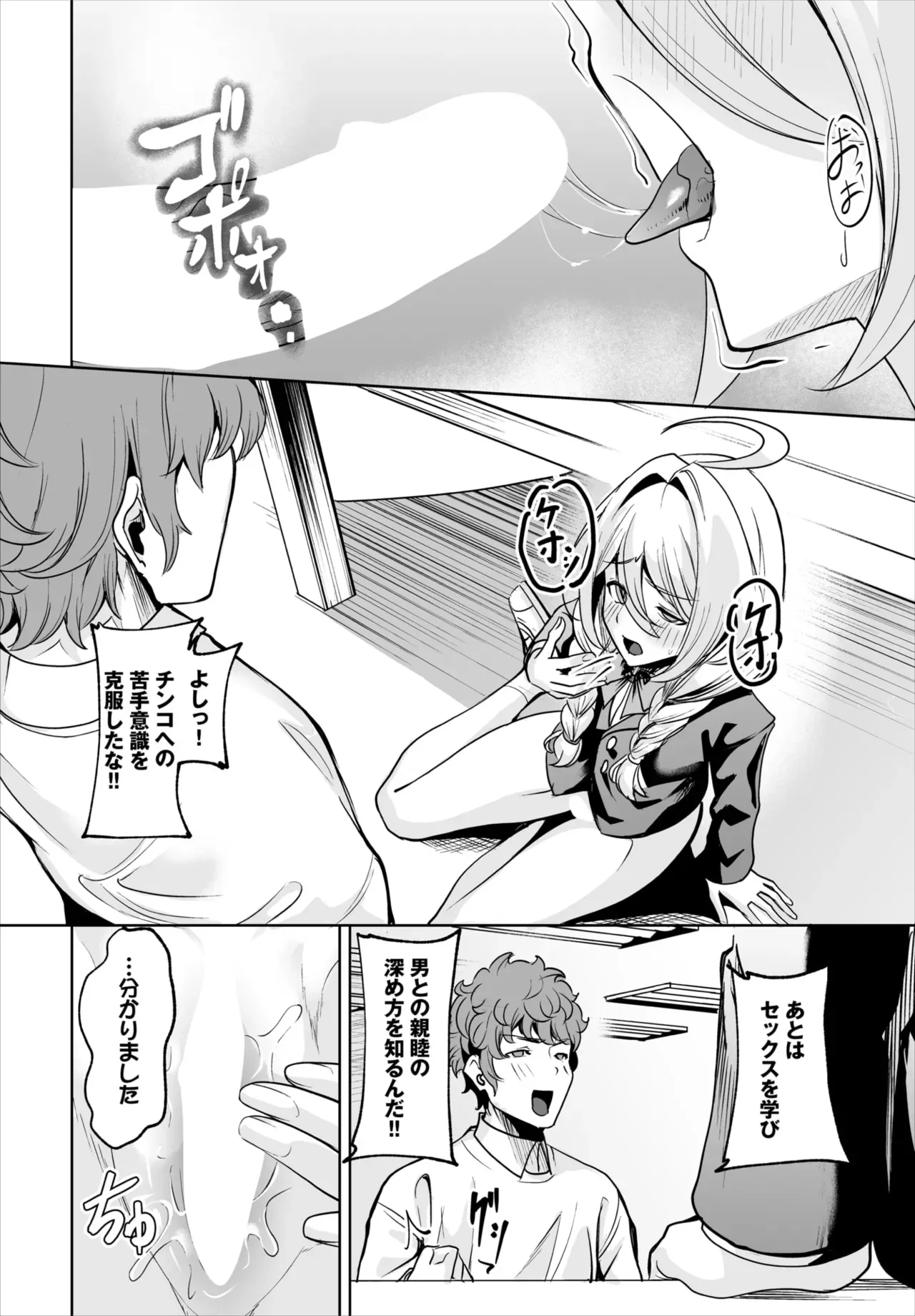 Page 102