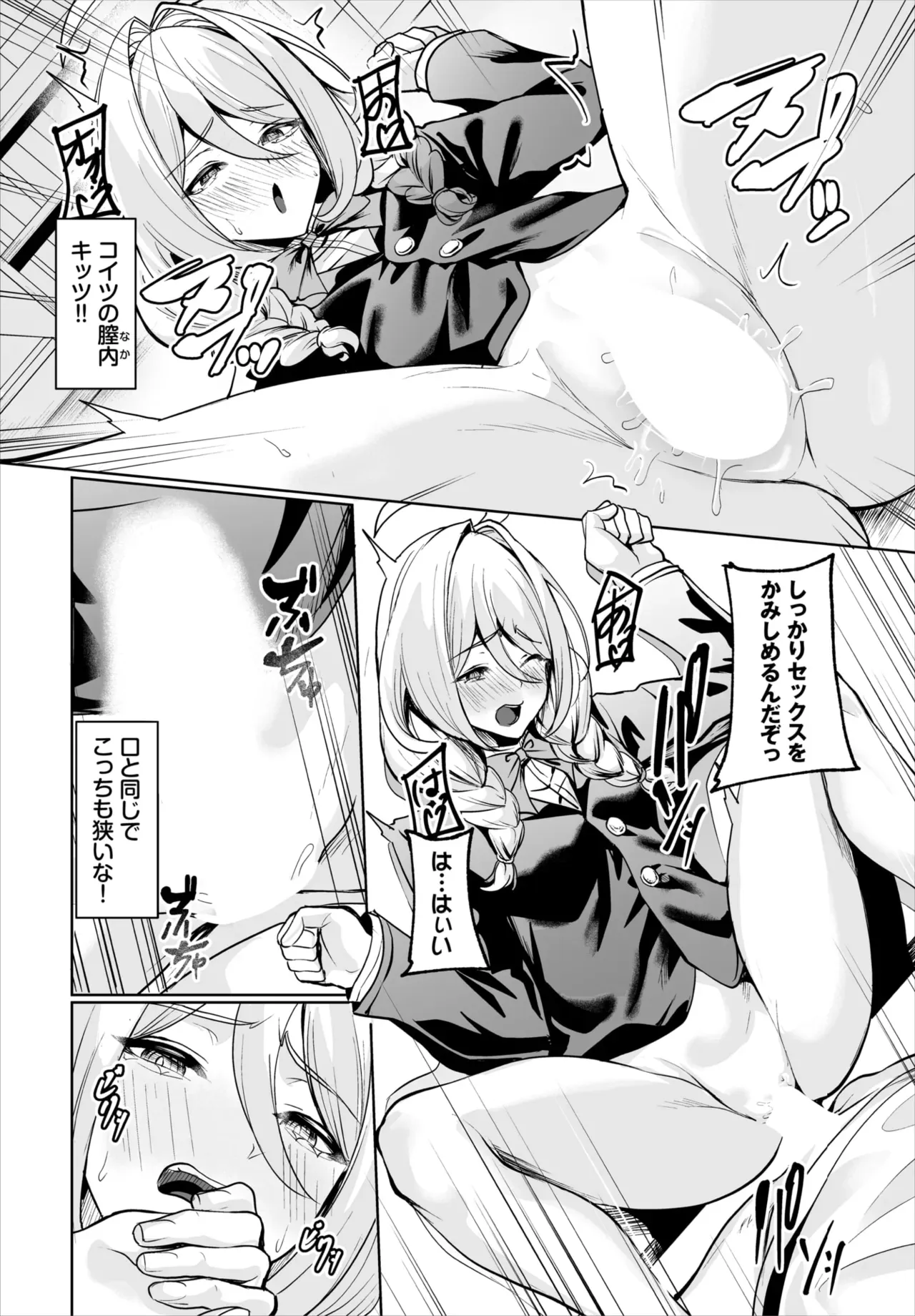 Page 104