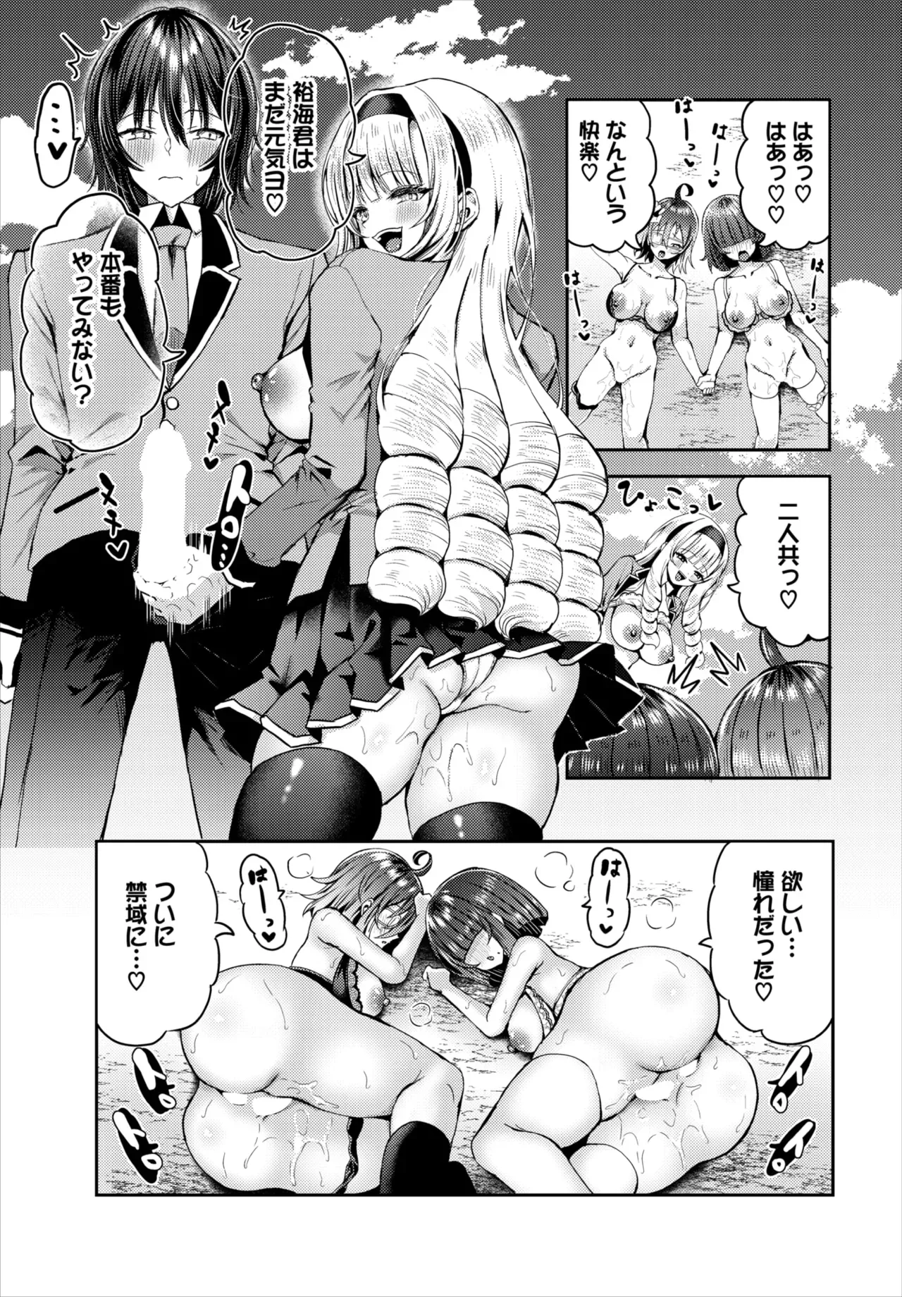 Page 126