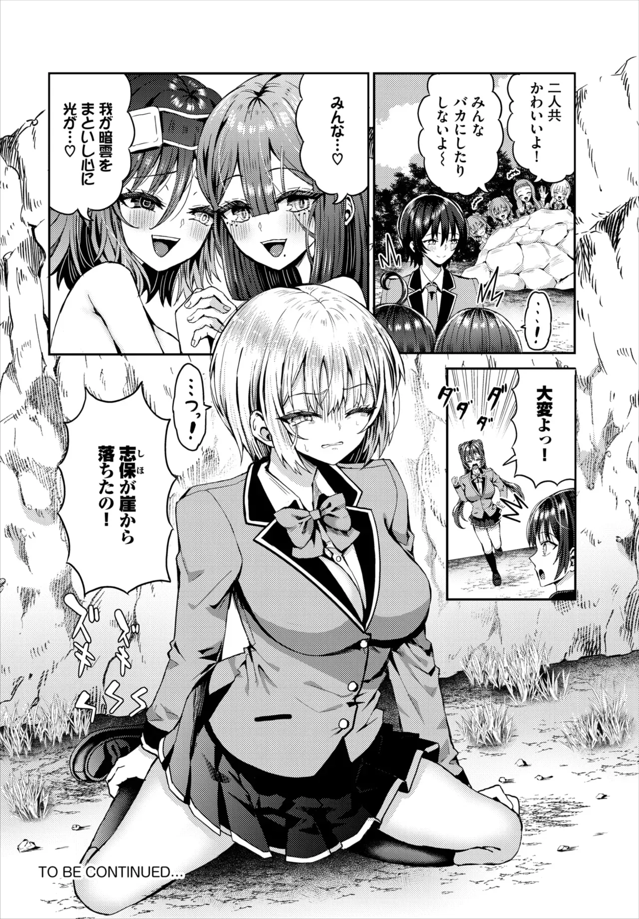 Page 133