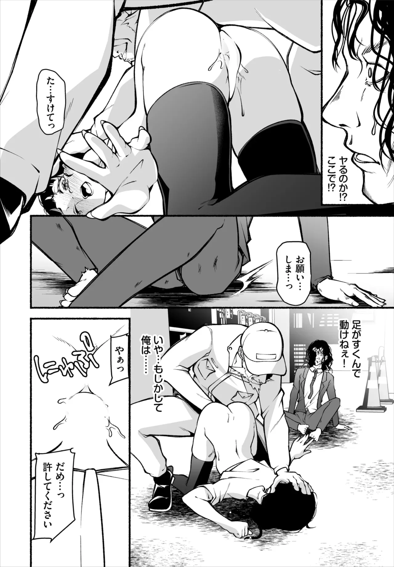 Page 138