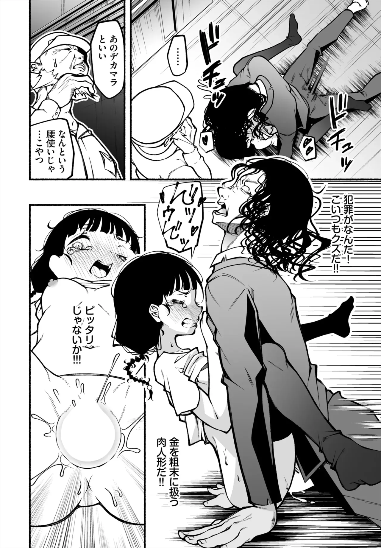 Page 148