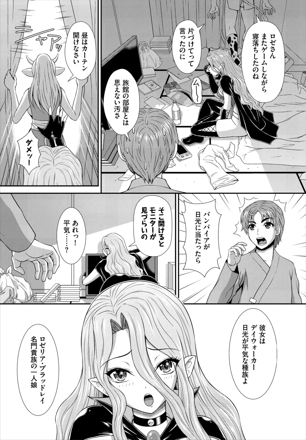 Page 161