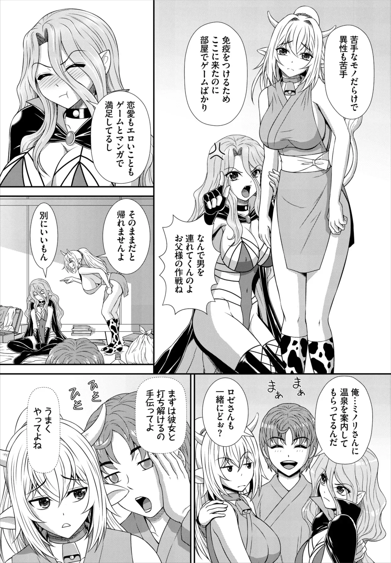Page 162
