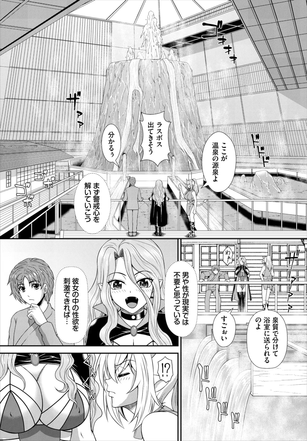 Page 163