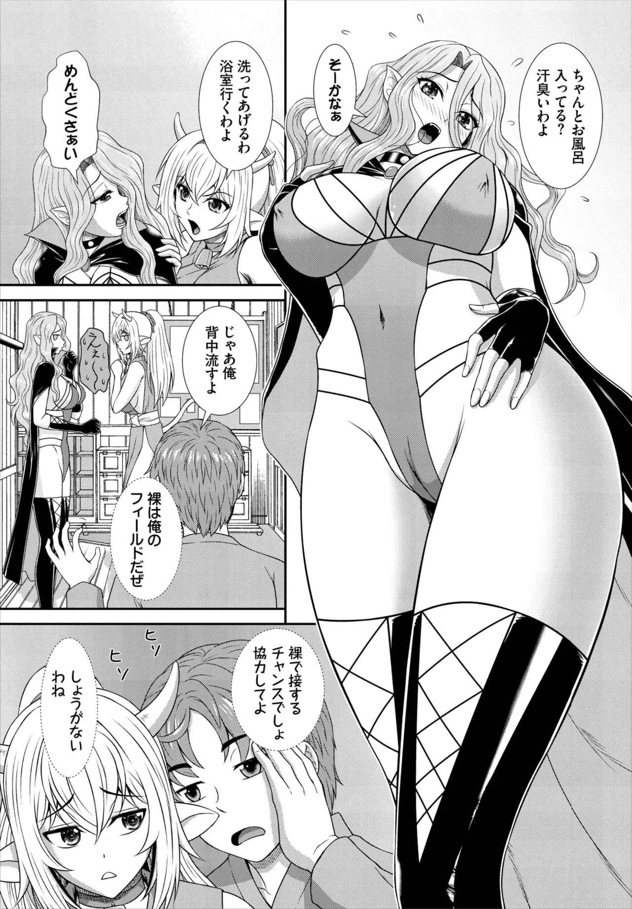Page 164